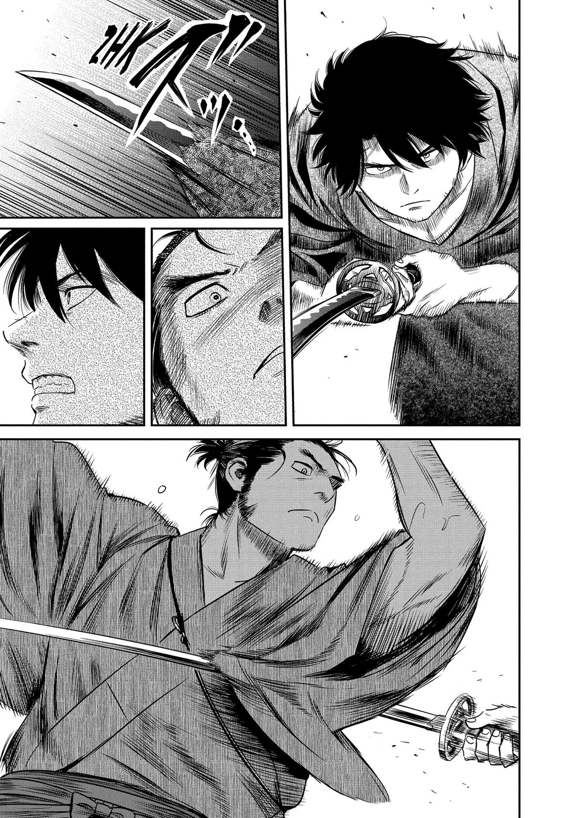 Yuuki Aru Mono yori Chire Chap 25 - Next Chap 26