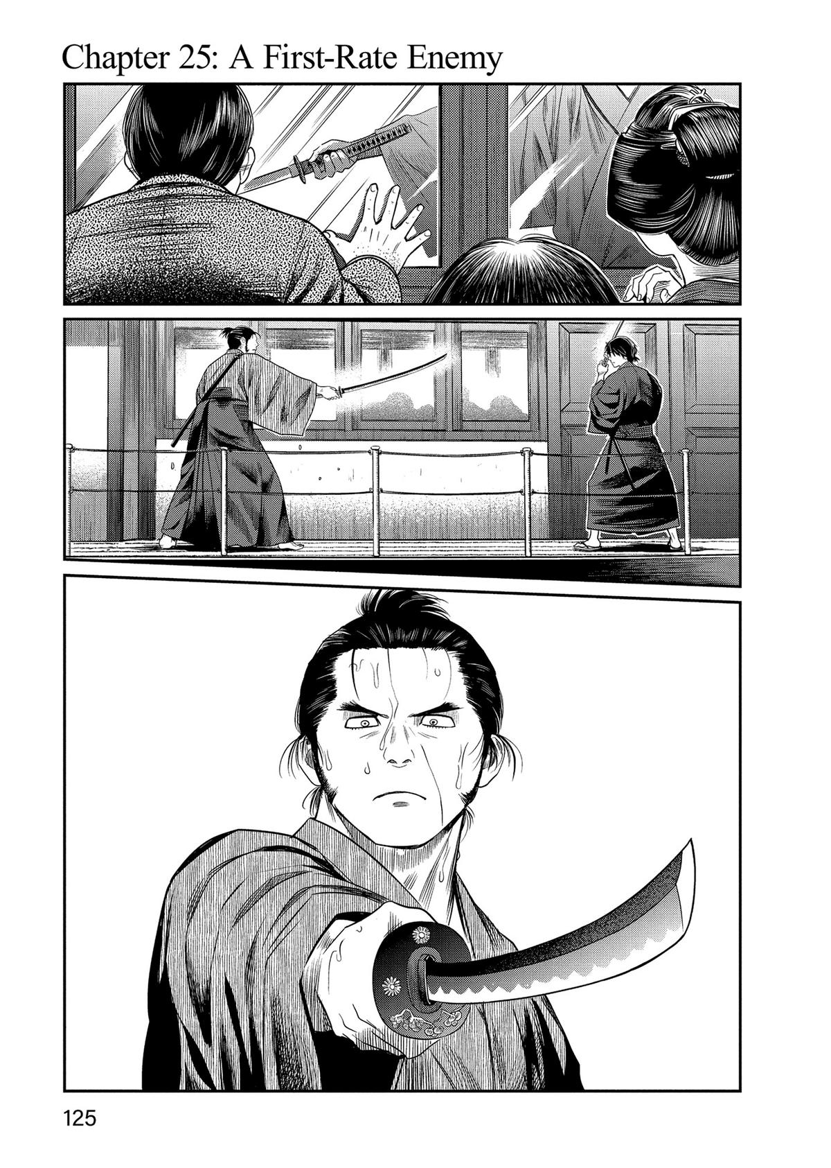 Yuuki Aru Mono yori Chire Chap 25 - Next Chap 26