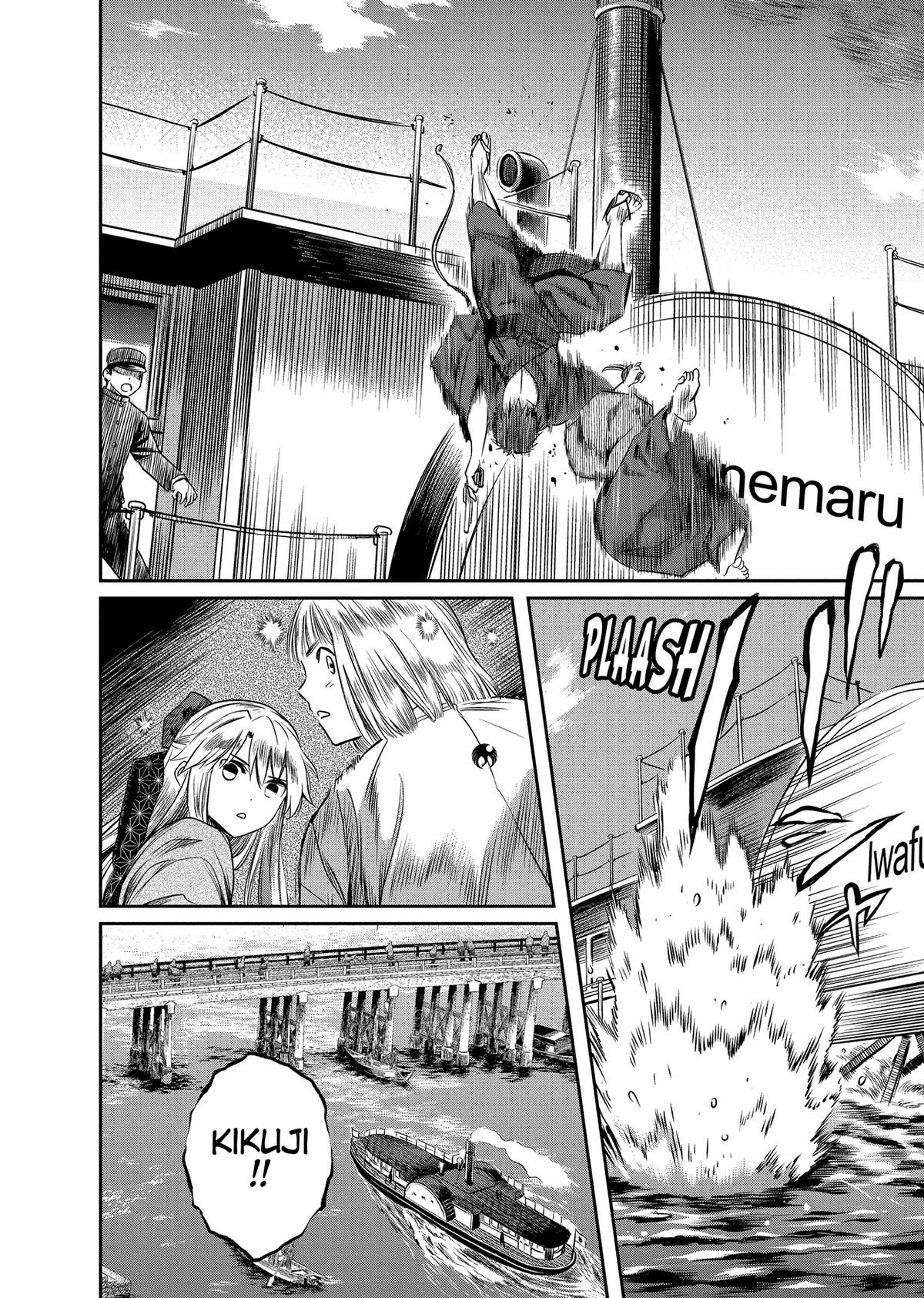 Yuuki Aru Mono yori Chire Chap 26 - Next Chap 27
