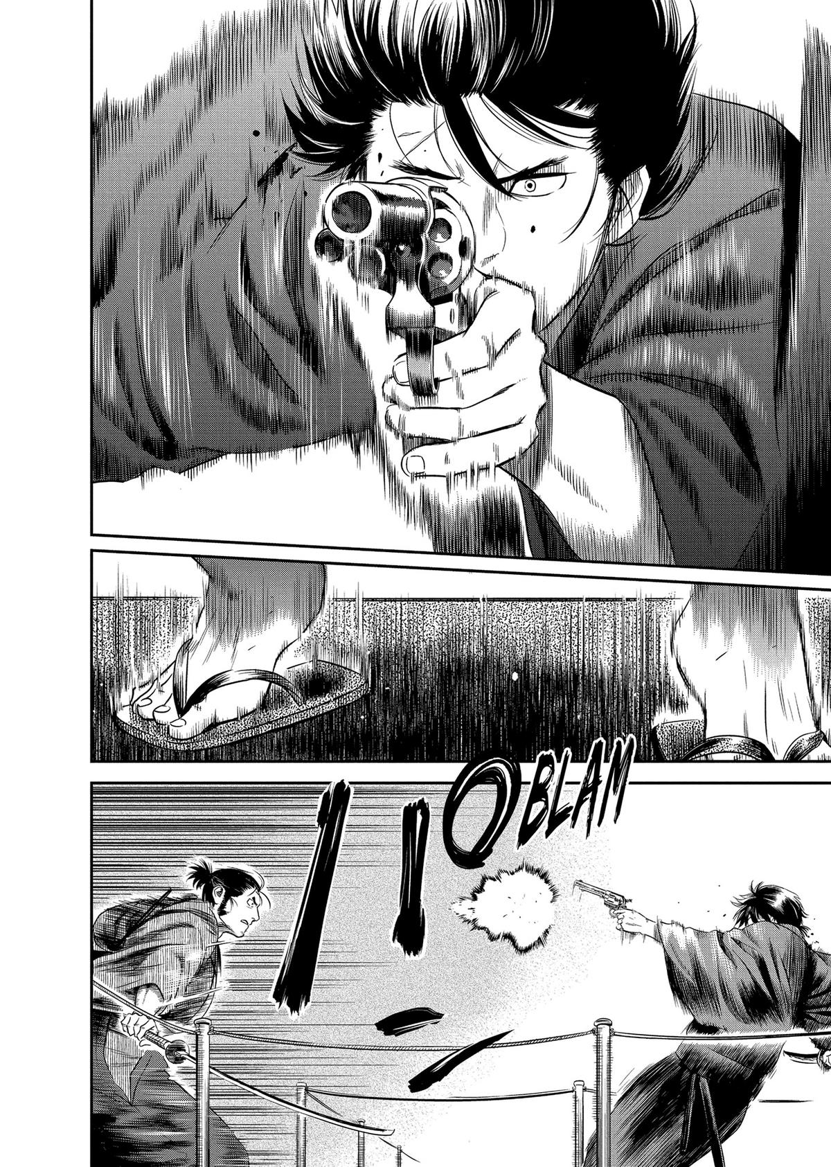 Yuuki Aru Mono yori Chire Chap 26 - Next Chap 27