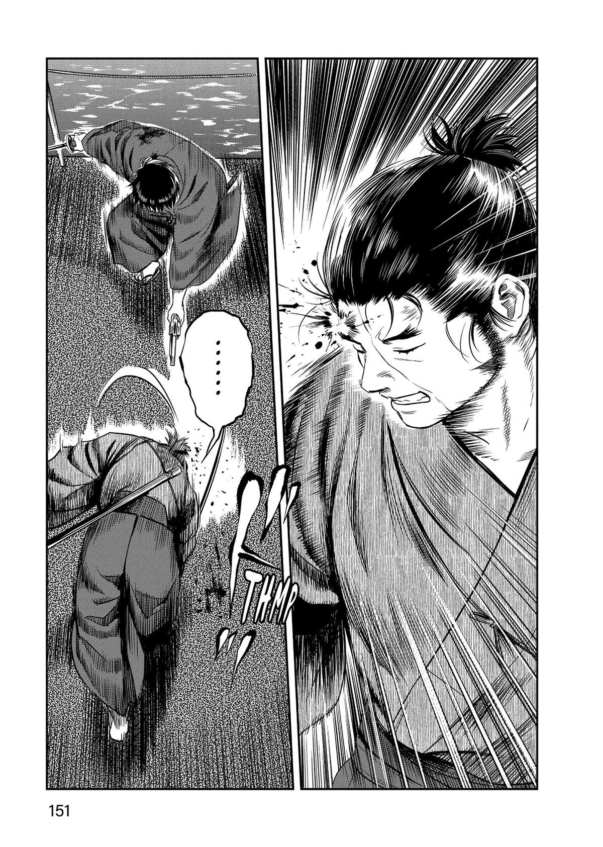 Yuuki Aru Mono yori Chire Chap 26 - Next Chap 27