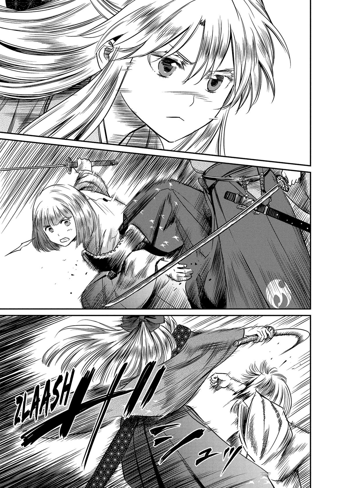 Yuuki Aru Mono yori Chire Chap 26 - Next Chap 27