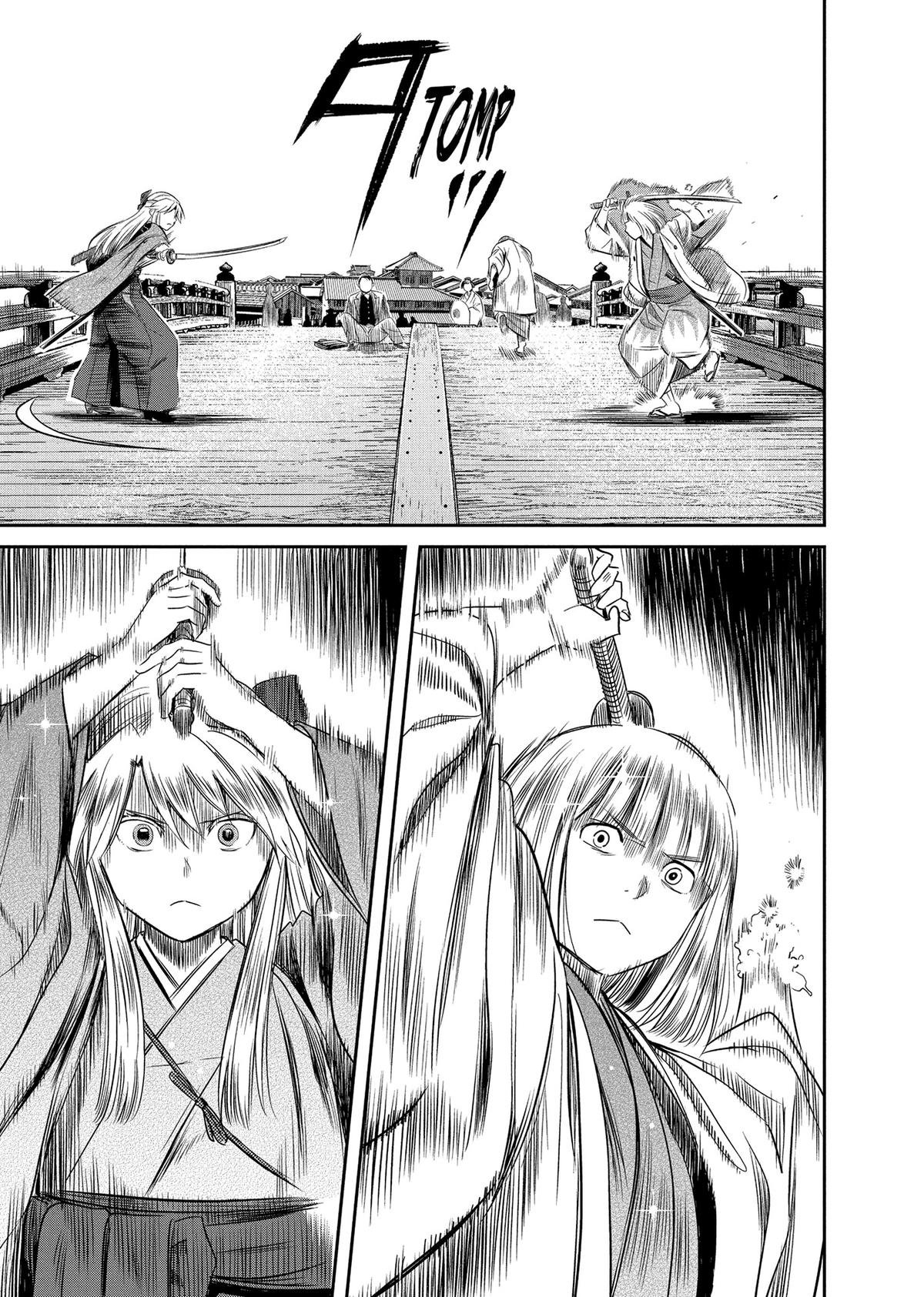 Yuuki Aru Mono yori Chire Chap 26 - Next Chap 27