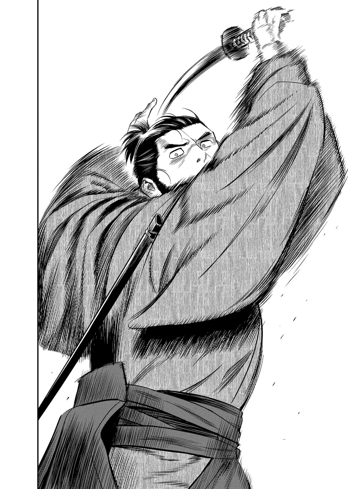 Yuuki Aru Mono yori Chire Chap 26 - Next Chap 27