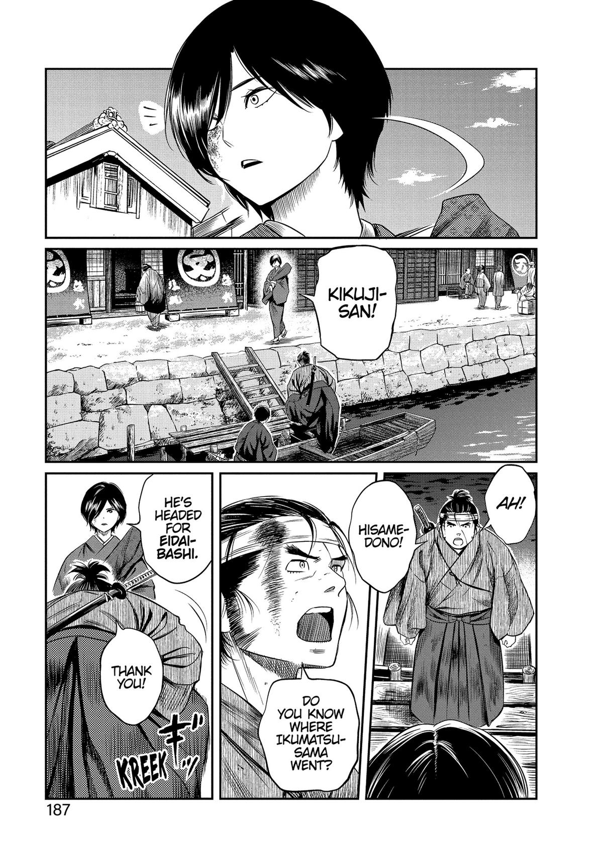 Yuuki Aru Mono yori Chire Chap 28 - Next Chap 29