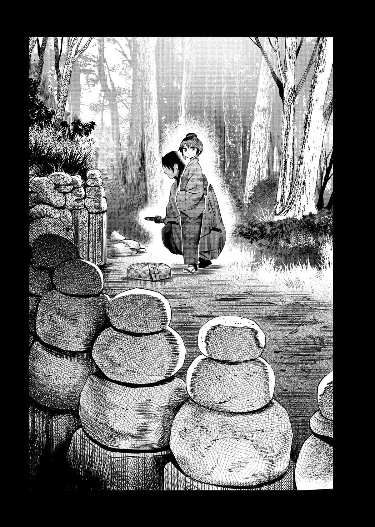 Yuuki Aru Mono yori Chire Chap 29 - Next Chap 30