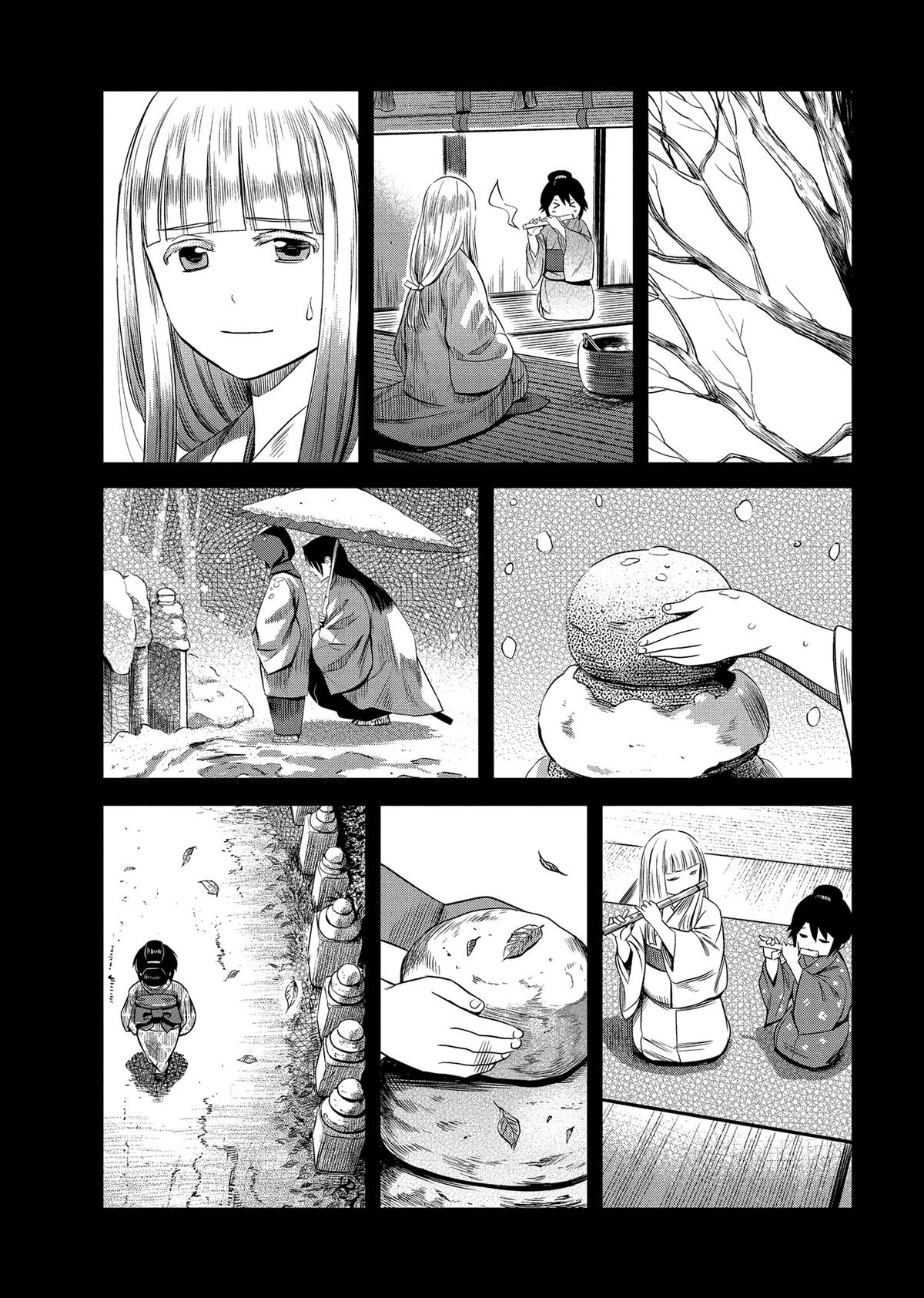 Yuuki Aru Mono yori Chire Chap 29 - Next Chap 30