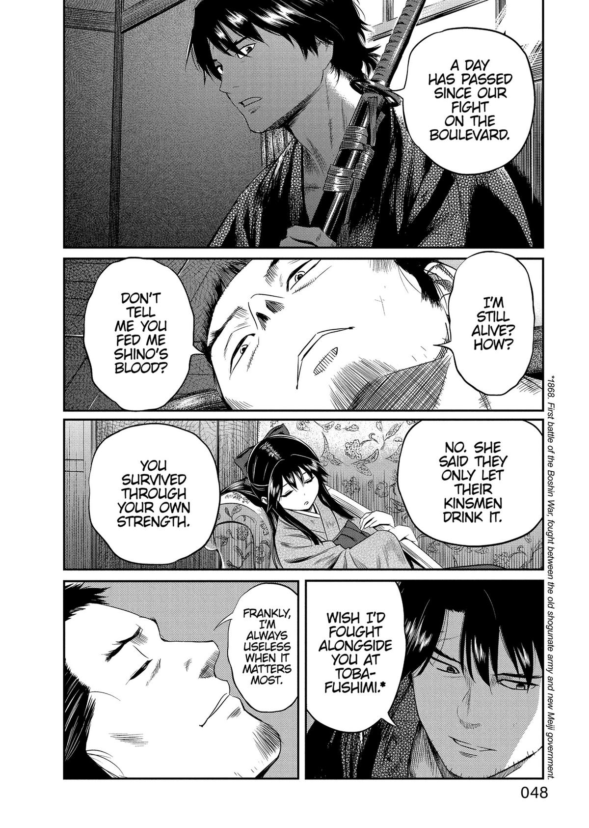 Yuuki Aru Mono yori Chire Chap 21 - Next Chap 22