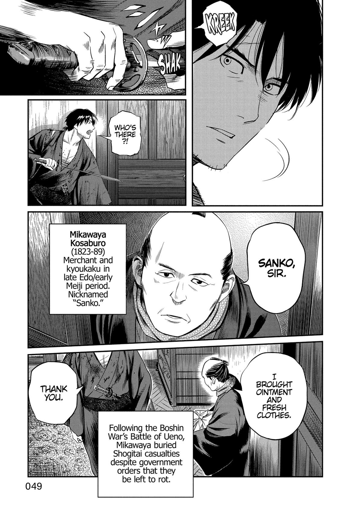 Yuuki Aru Mono yori Chire Chap 21 - Next Chap 22