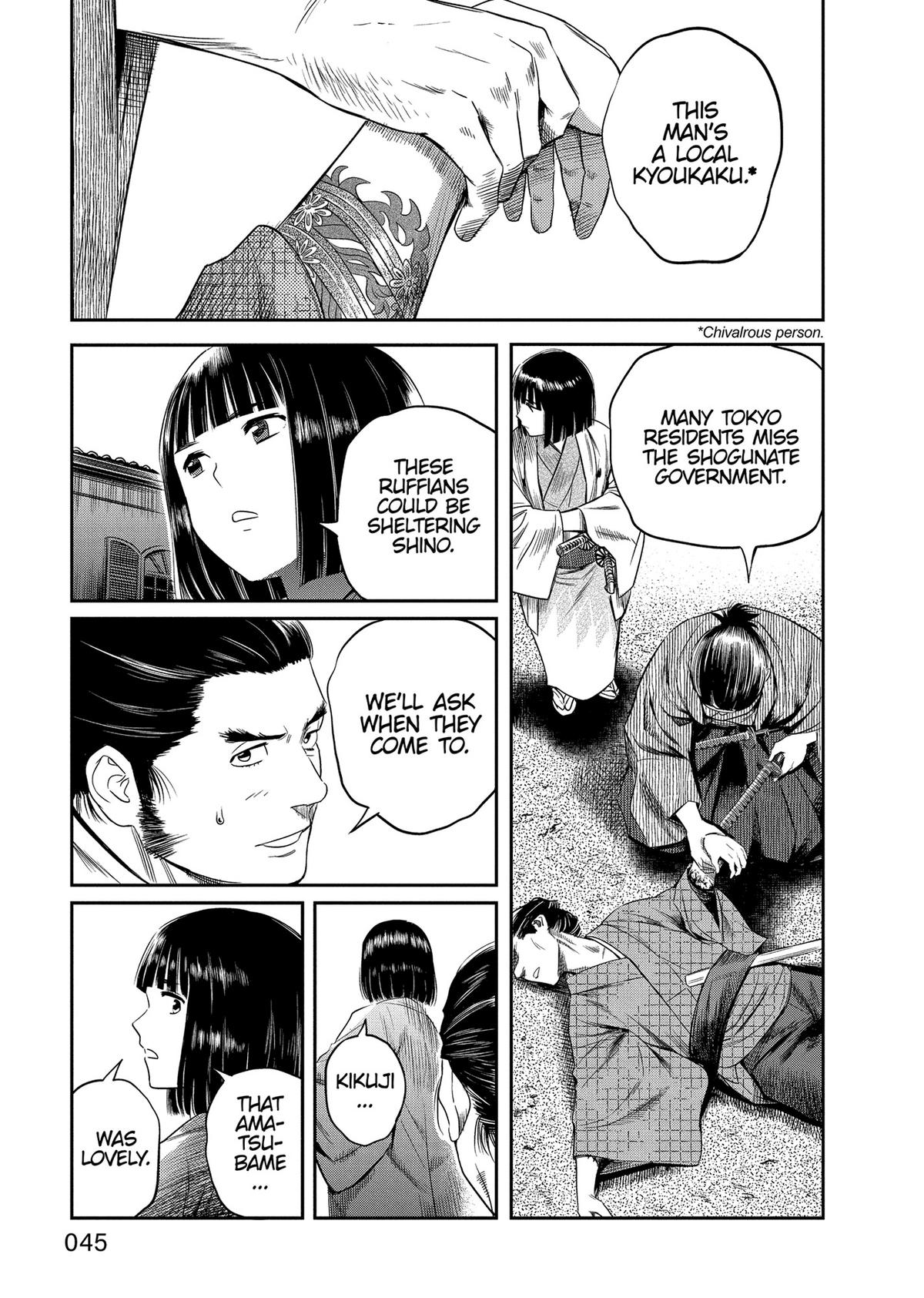 Yuuki Aru Mono yori Chire Chap 21 - Next Chap 22