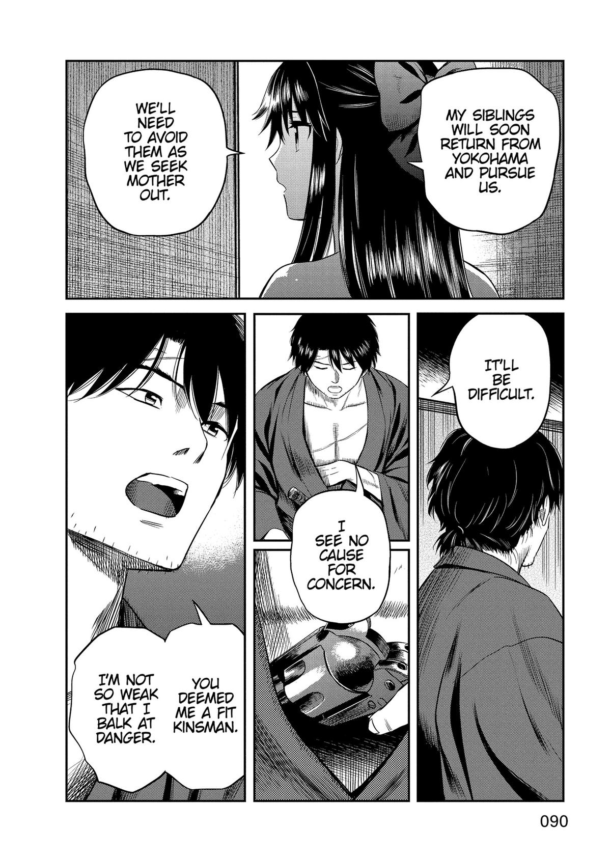 Yuuki Aru Mono yori Chire Chap 23 - Next Chap 24