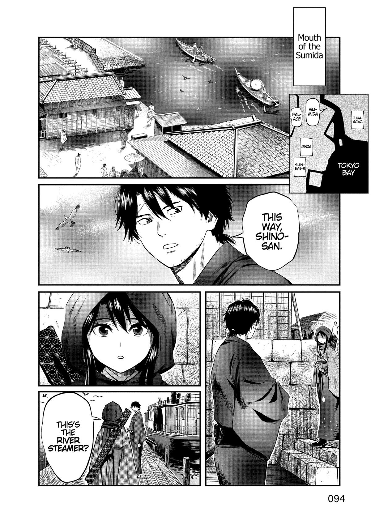 Yuuki Aru Mono yori Chire Chap 23 - Next Chap 24