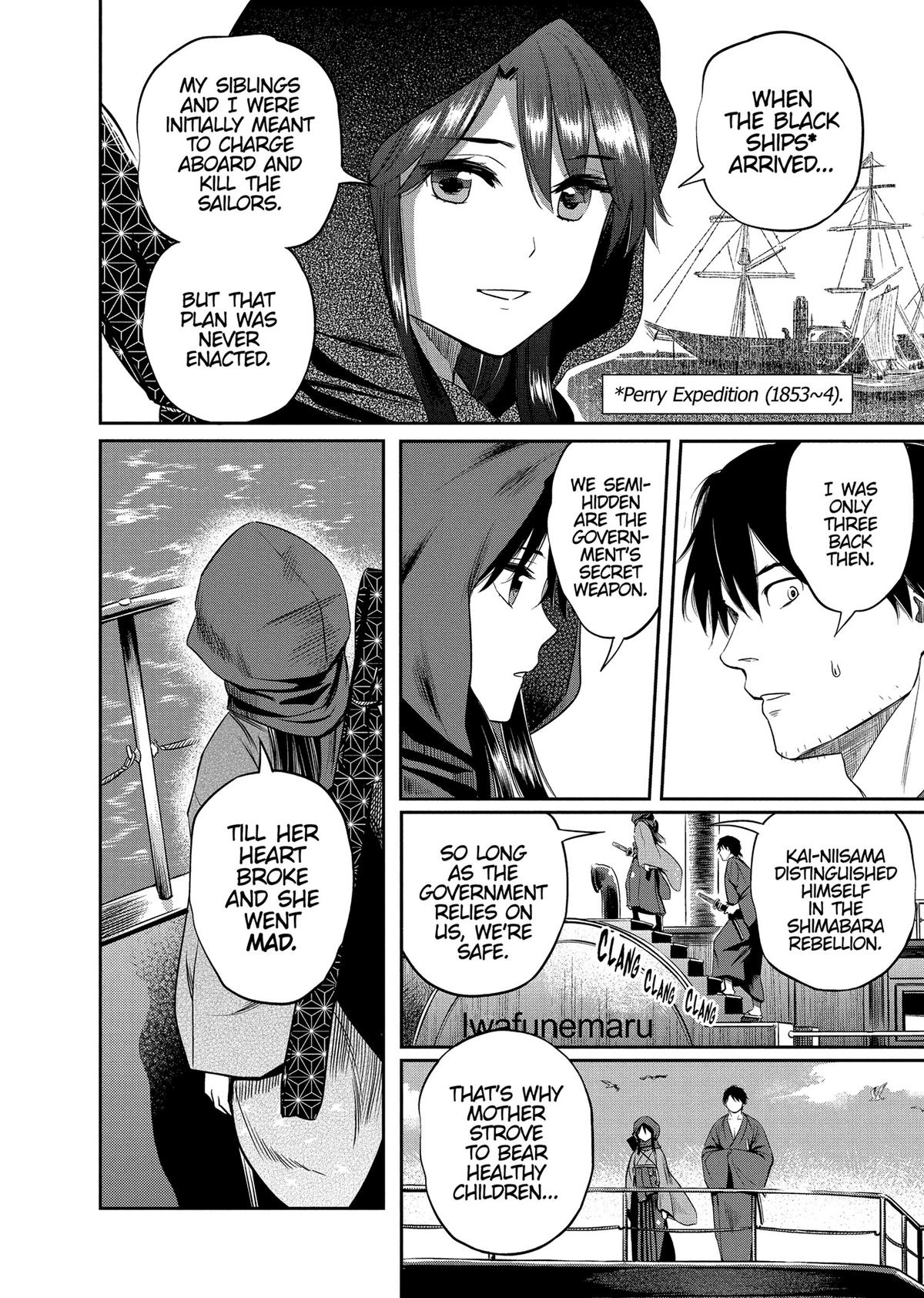 Yuuki Aru Mono yori Chire Chap 23 - Next Chap 24
