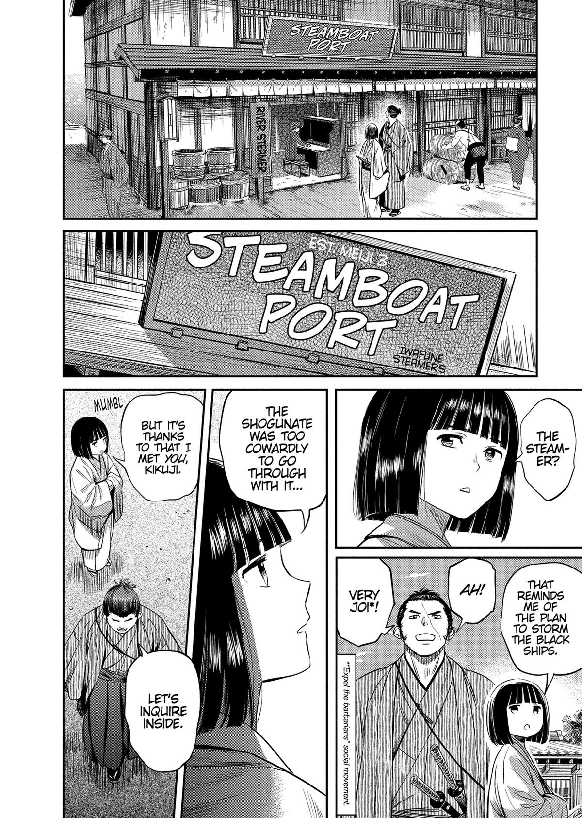 Yuuki Aru Mono yori Chire Chap 23 - Next Chap 24