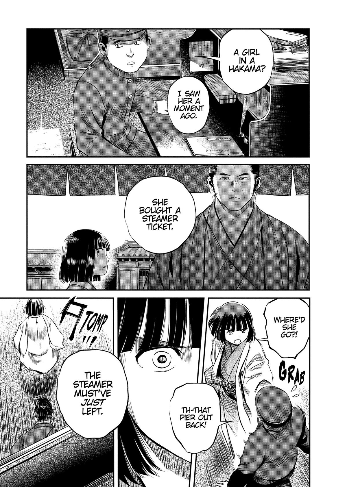 Yuuki Aru Mono yori Chire Chap 23 - Next Chap 24