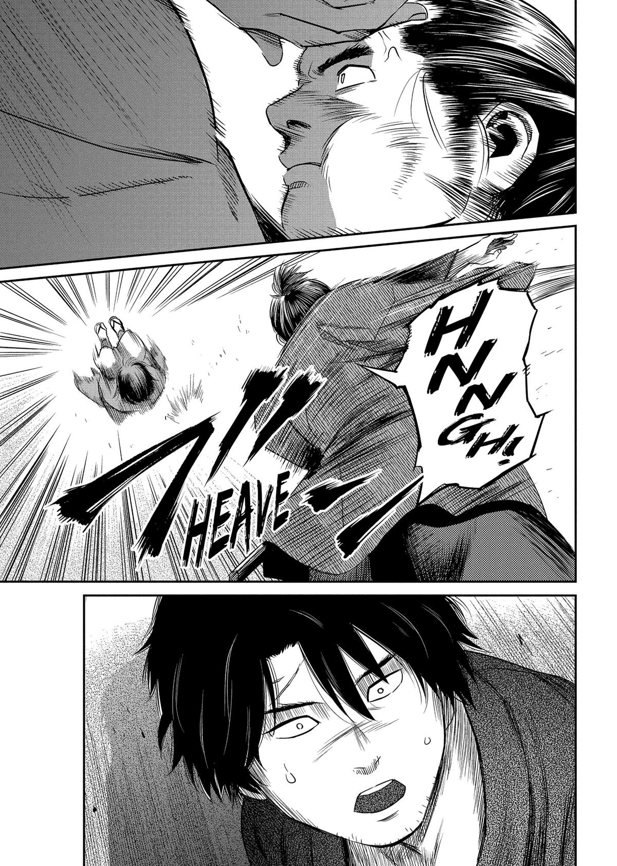 Yuuki Aru Mono yori Chire Chap 23 - Next Chap 24