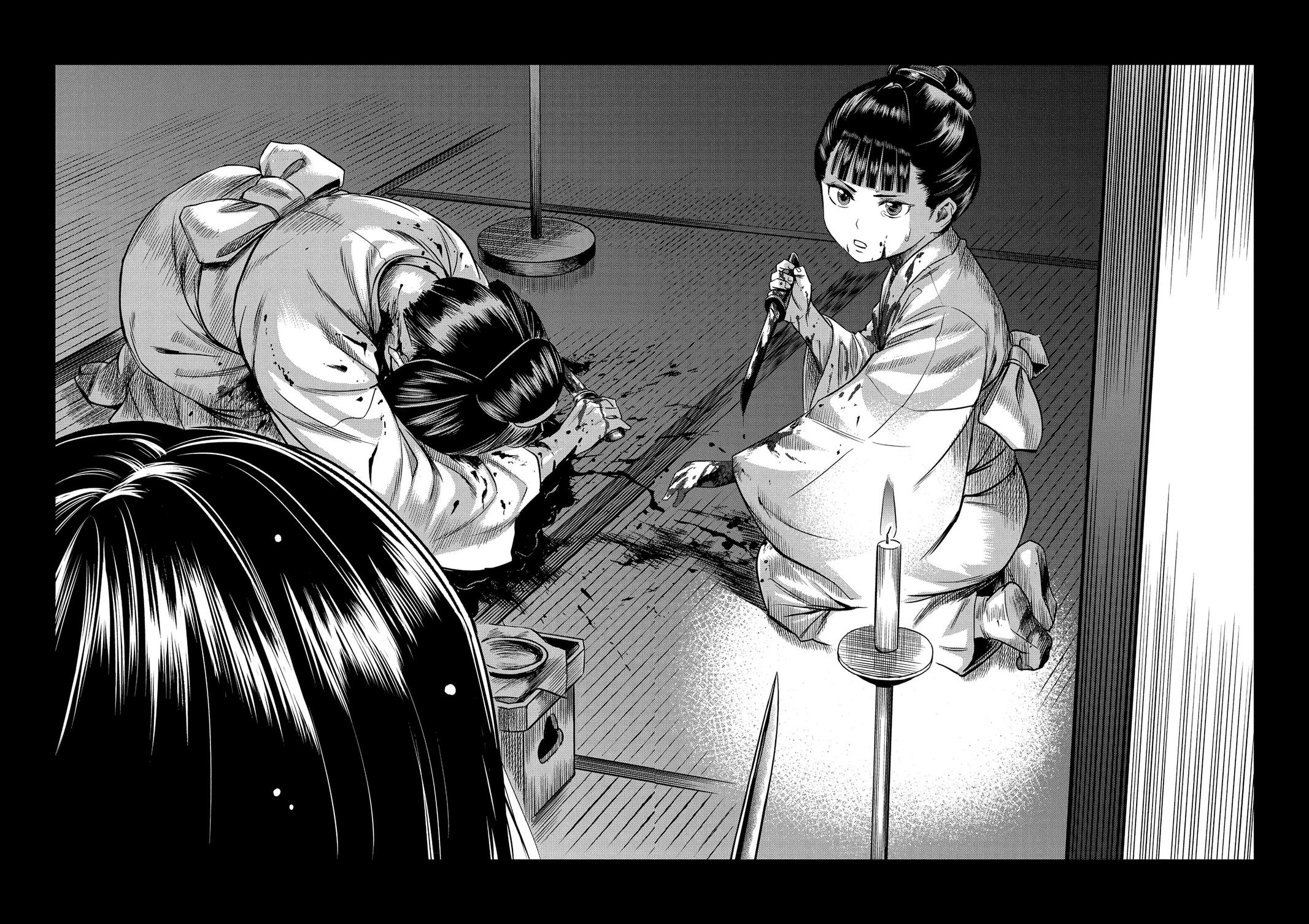 Yuuki Aru Mono yori Chire Chap 37 - Next Chap 38
