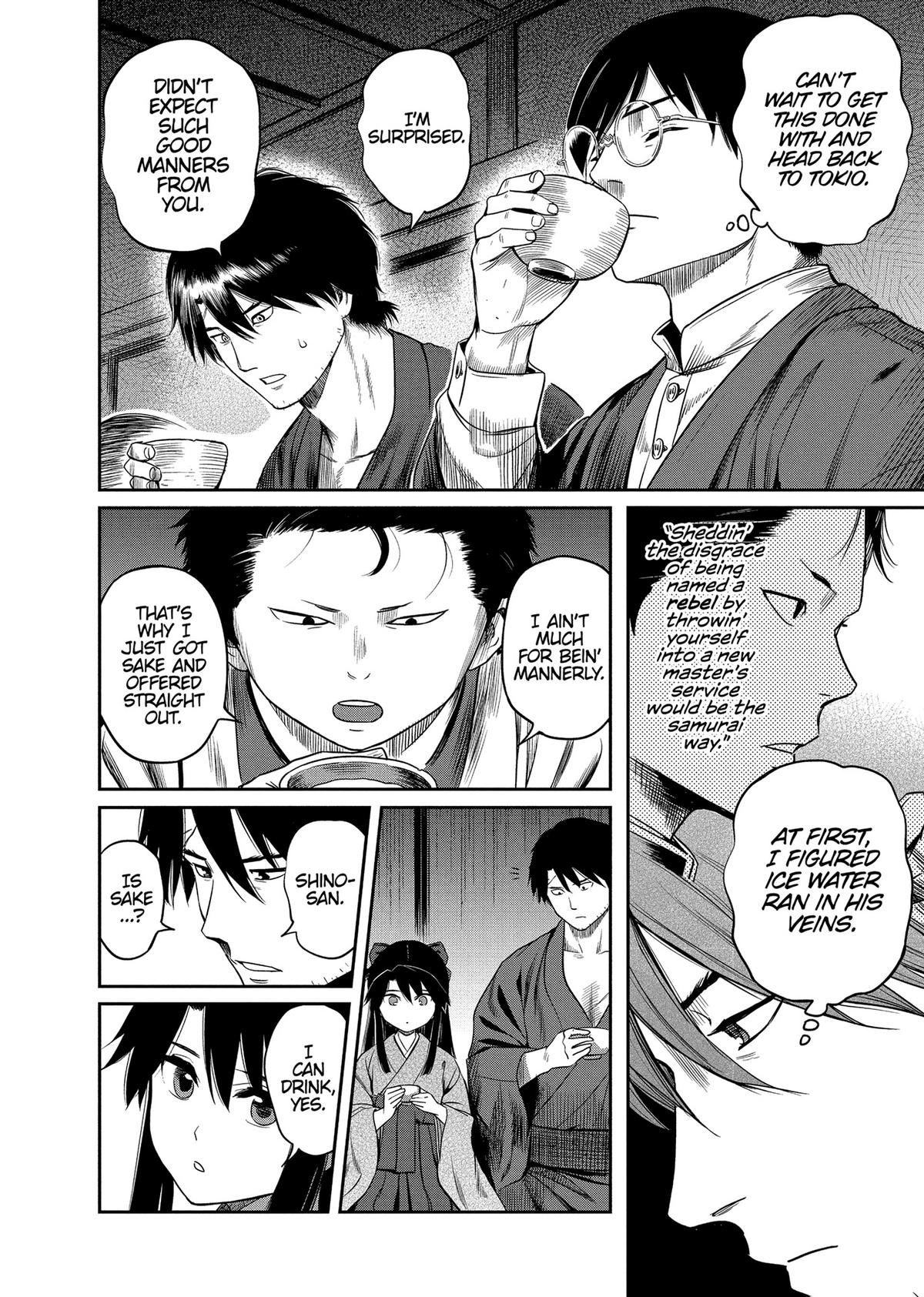 Yuuki Aru Mono yori Chire Chap 37 - Next Chap 38
