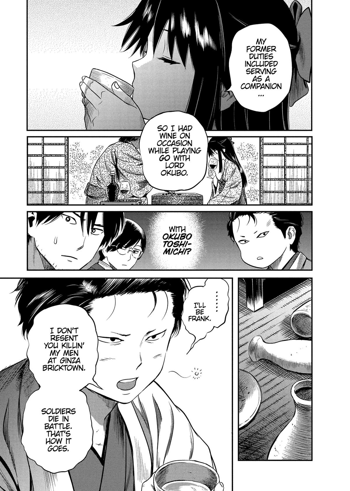 Yuuki Aru Mono yori Chire Chap 37 - Next Chap 38