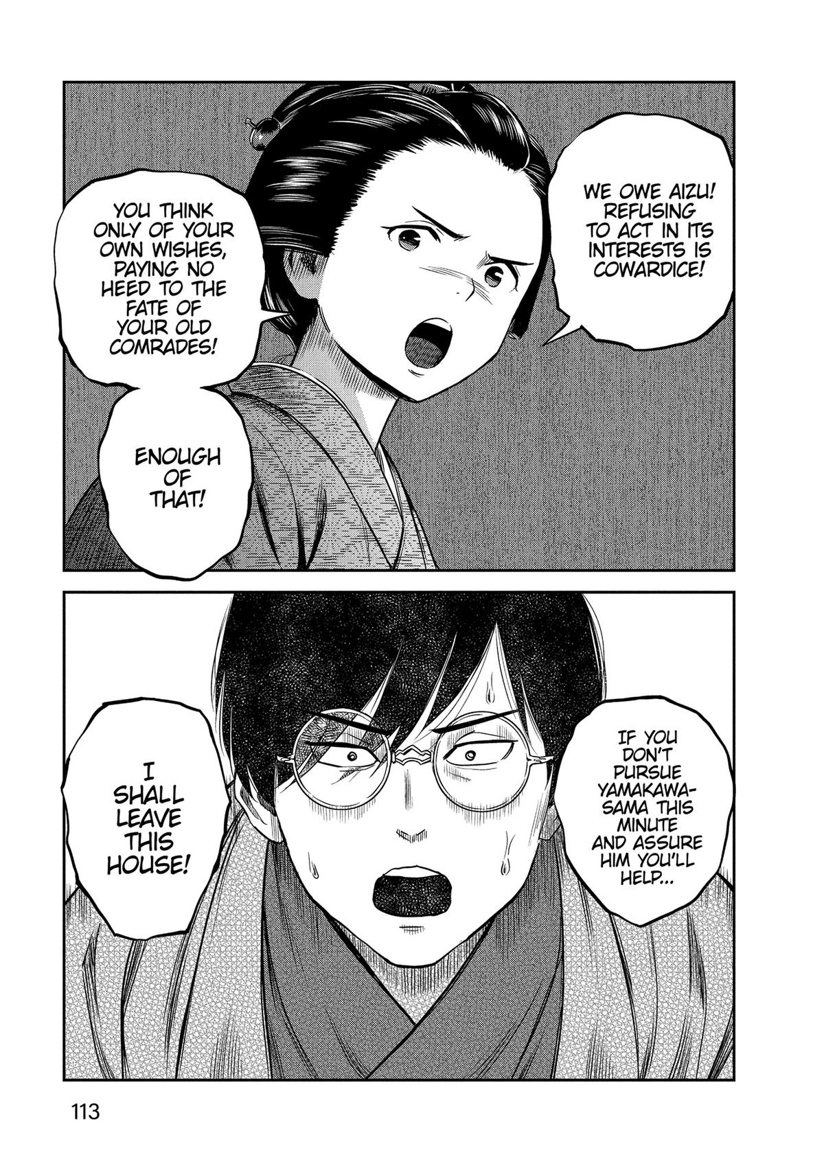 Yuuki Aru Mono yori Chire Chap 34 - Next Chap 35
