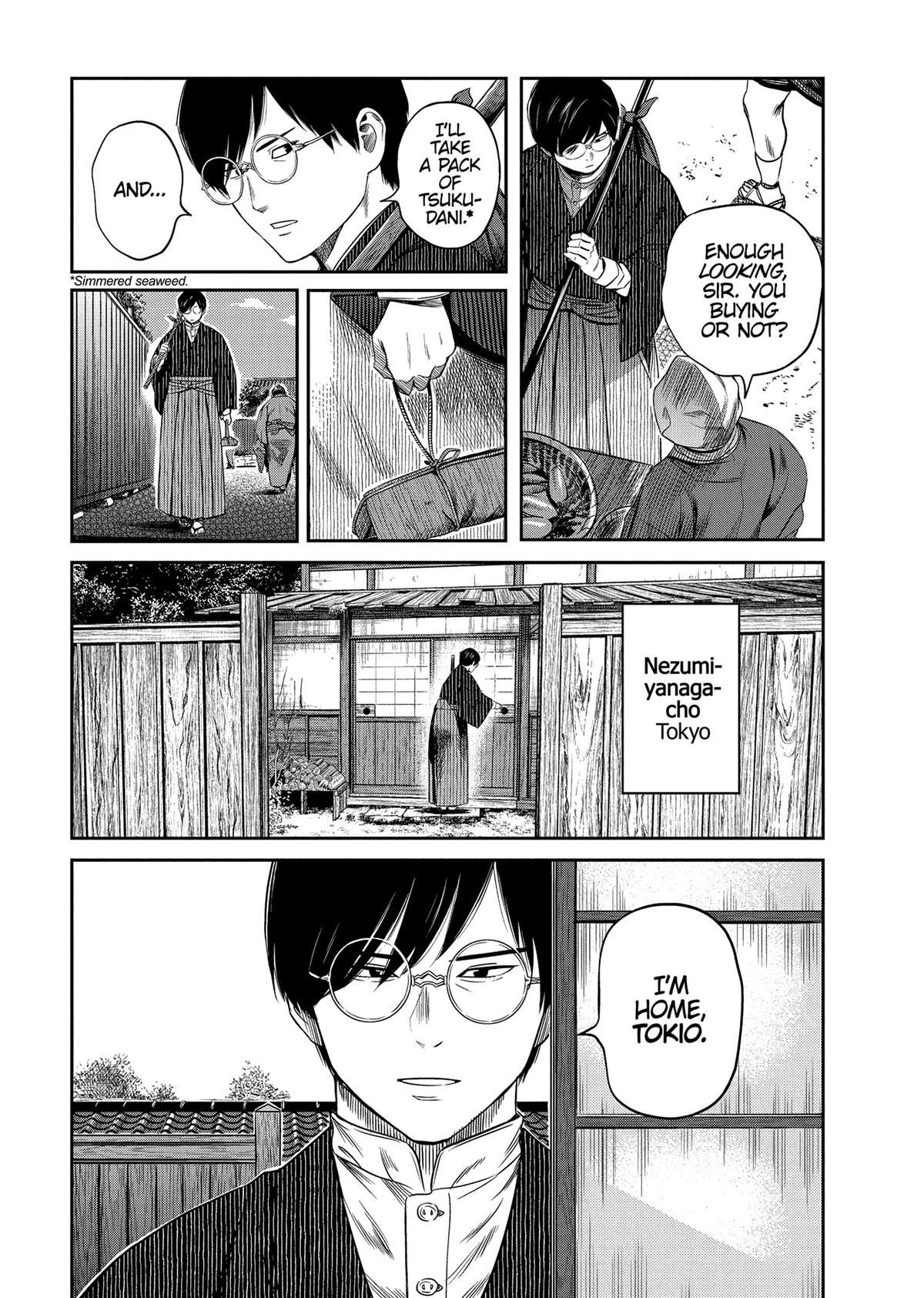 Yuuki Aru Mono yori Chire Chap 34 - Next Chap 35