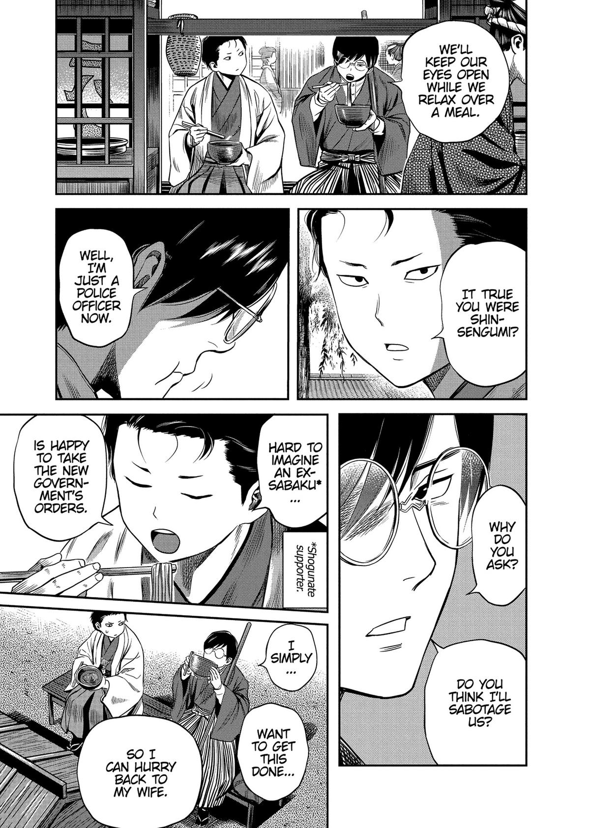 Yuuki Aru Mono yori Chire Chap 35 - Next Chap 36
