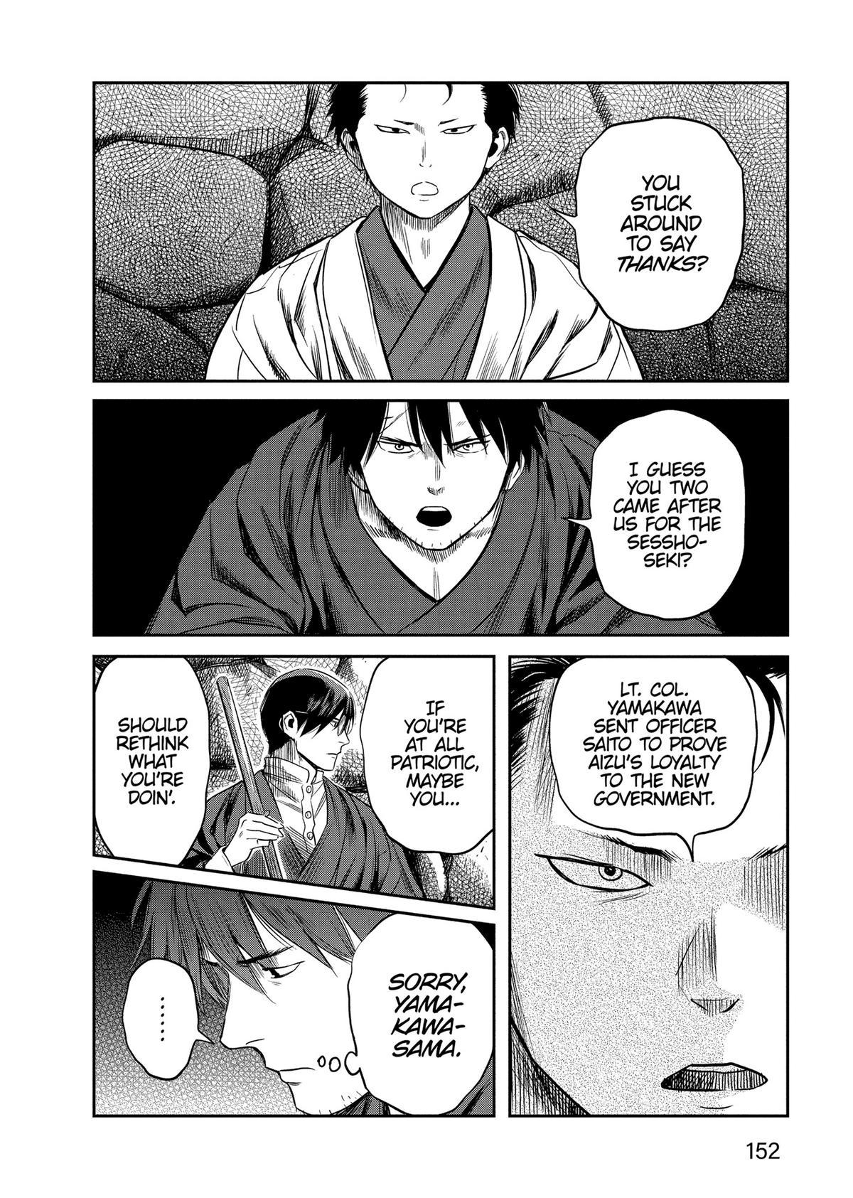 Yuuki Aru Mono yori Chire Chap 36 - Next Chap 37