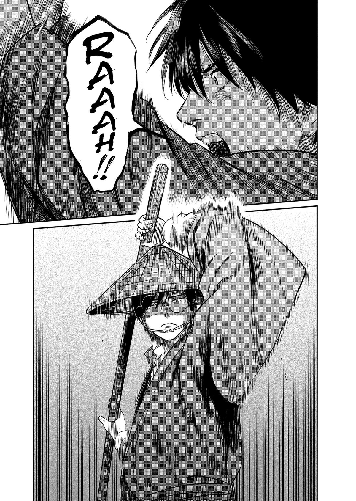 Yuuki Aru Mono yori Chire Chap 36 - Next Chap 37