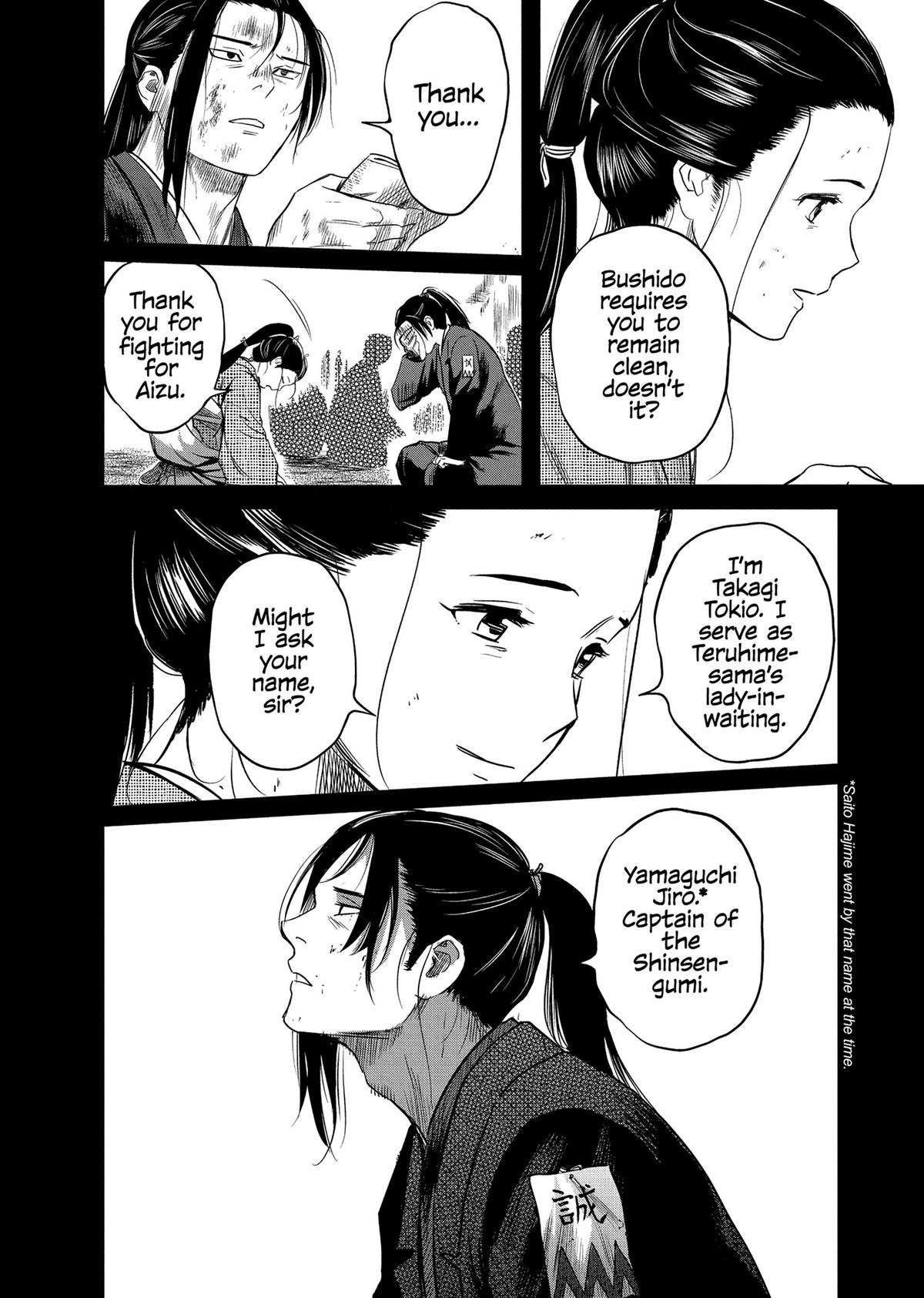 Yuuki Aru Mono yori Chire Chap 38 - Next Chap 39