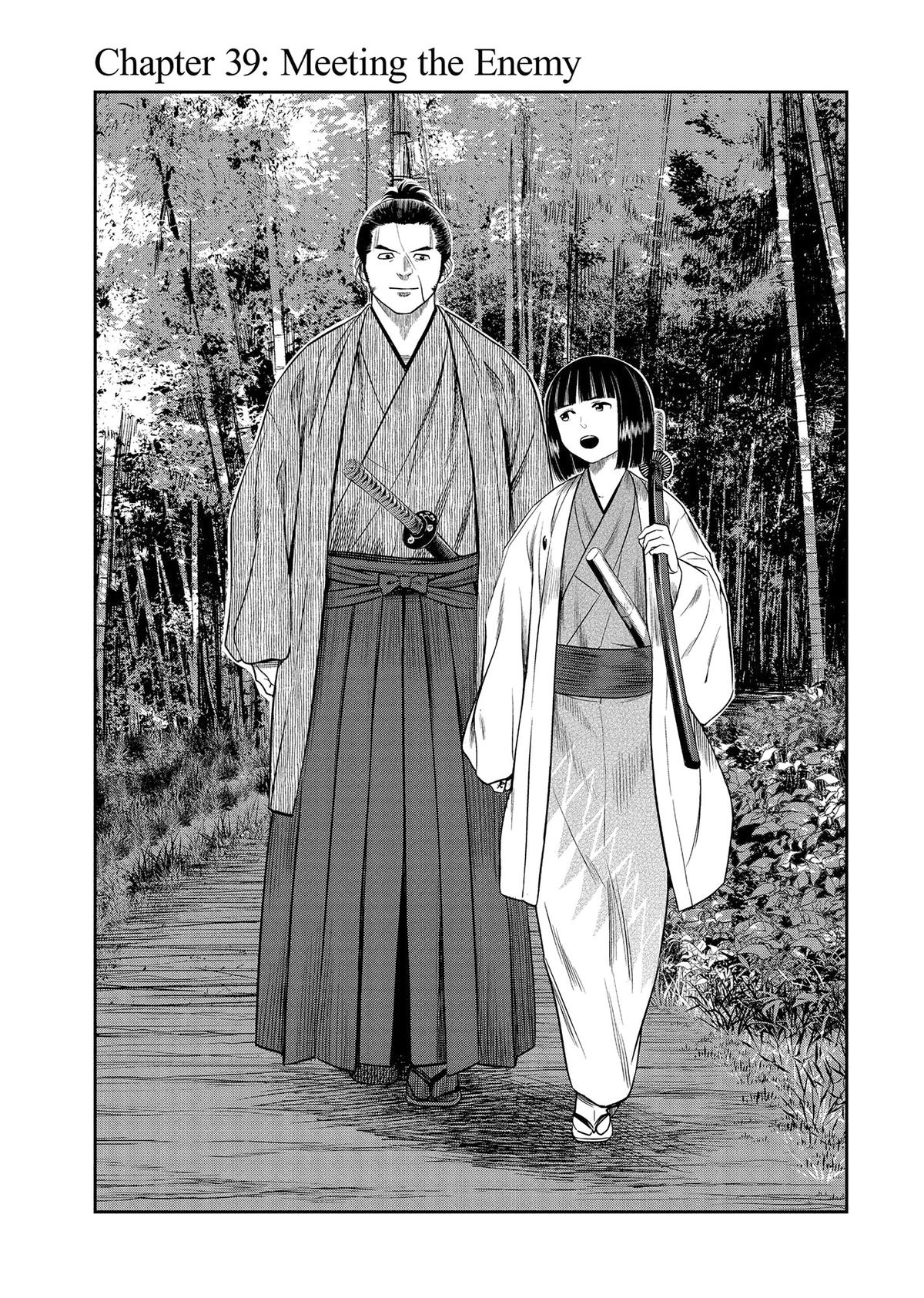Yuuki Aru Mono yori Chire Chap 39 - Next Chap 40