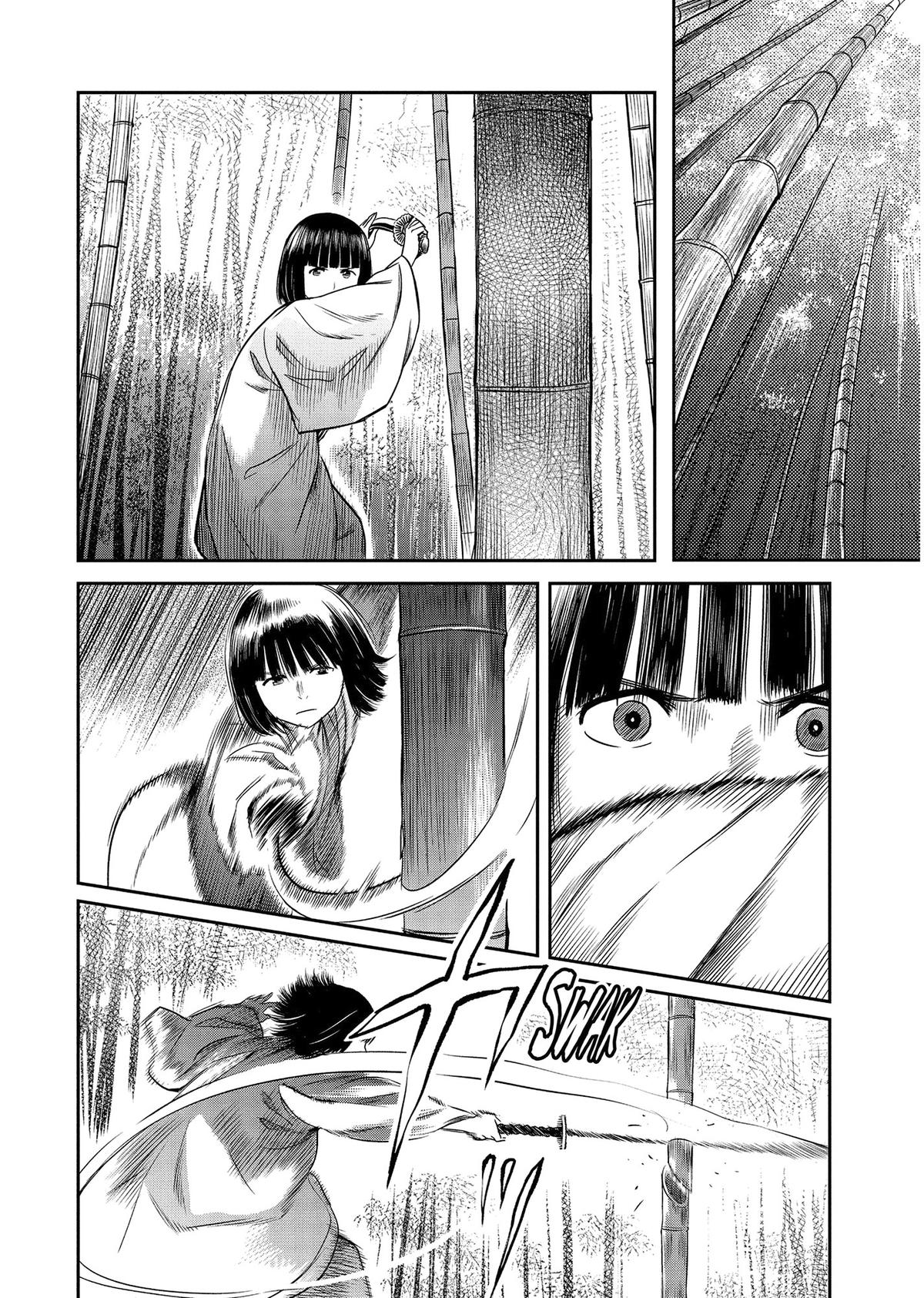 Yuuki Aru Mono yori Chire Chap 39 - Next Chap 40