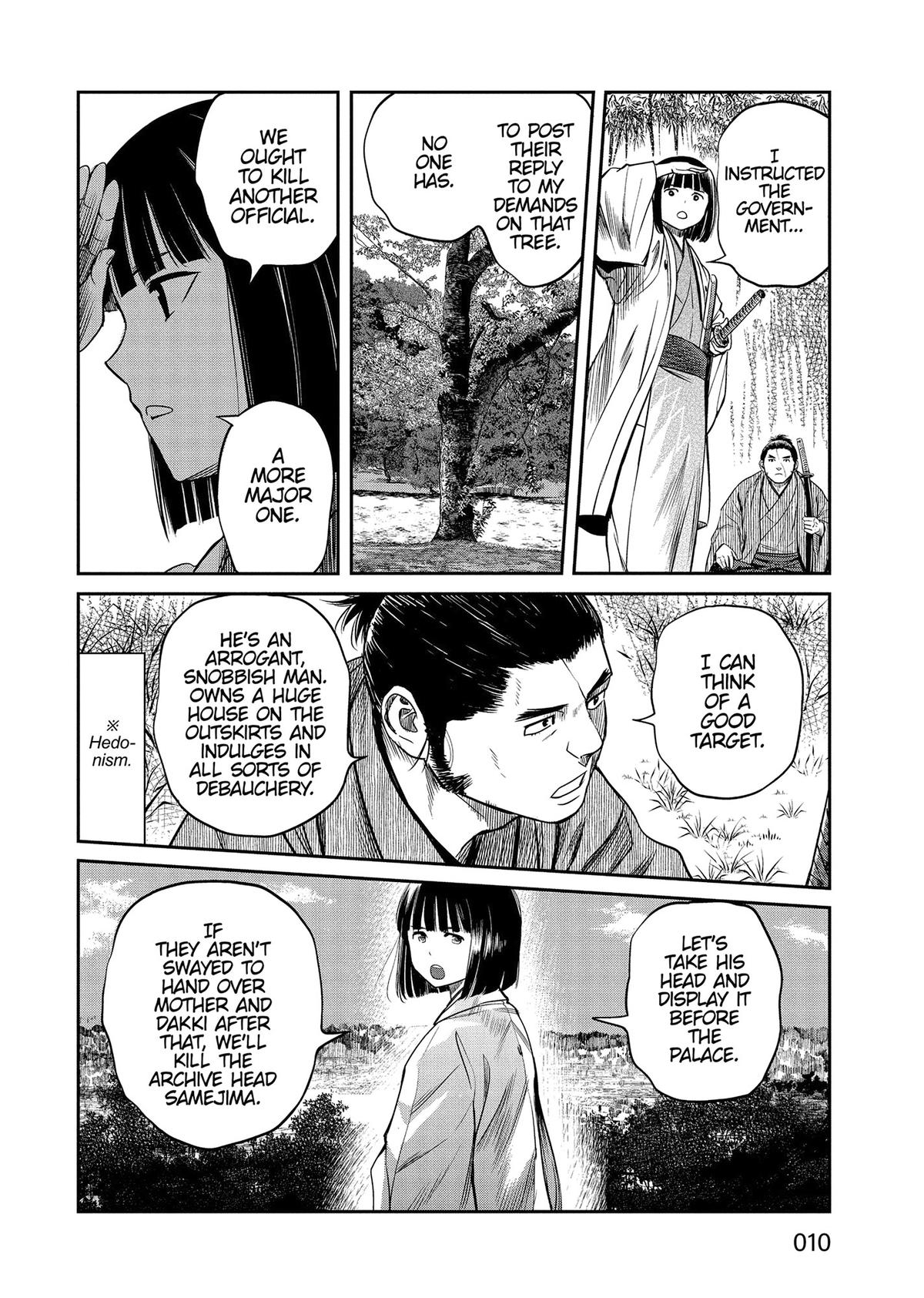 Yuuki Aru Mono yori Chire Chap 39 - Next Chap 40