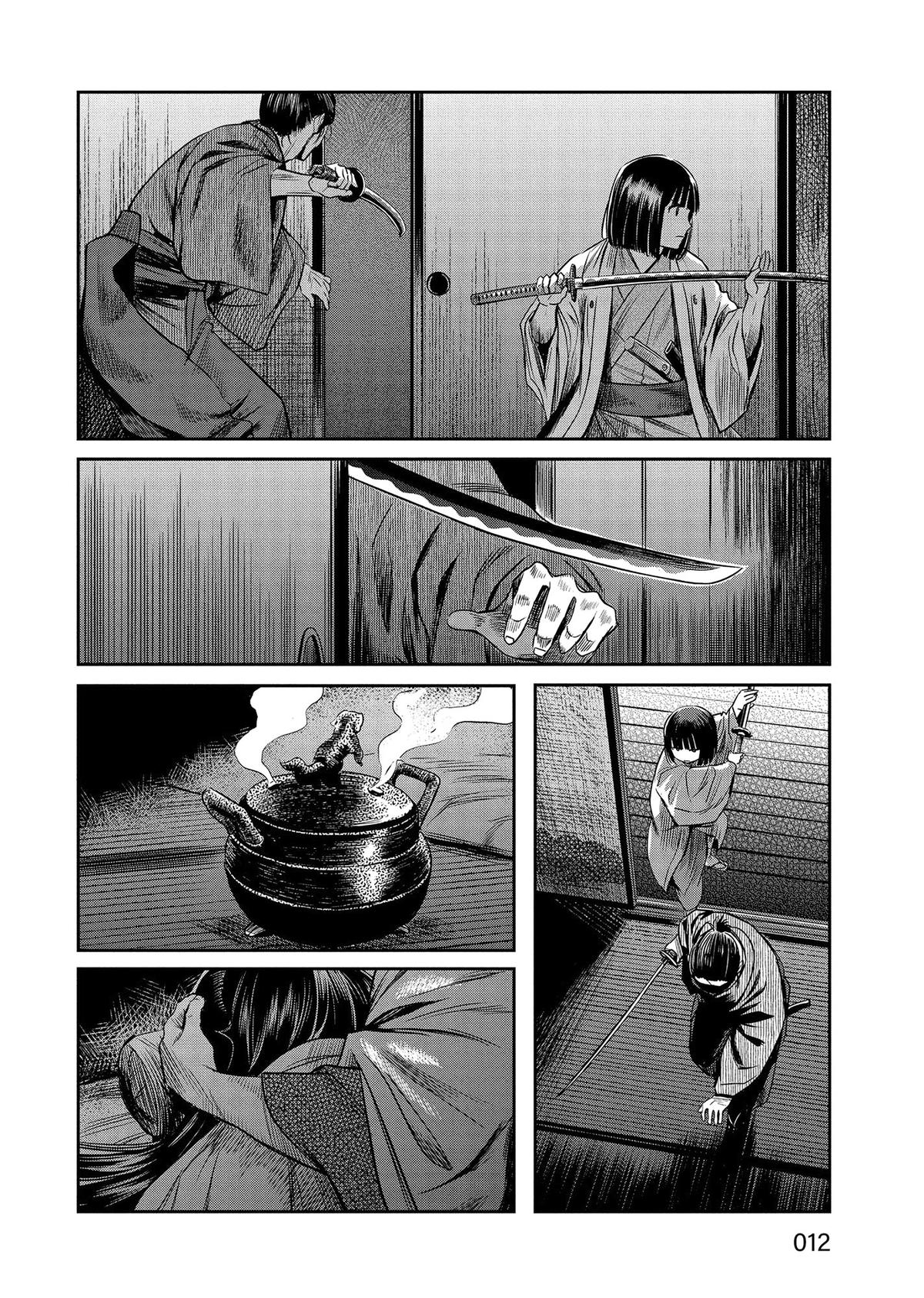 Yuuki Aru Mono yori Chire Chap 39 - Next Chap 40