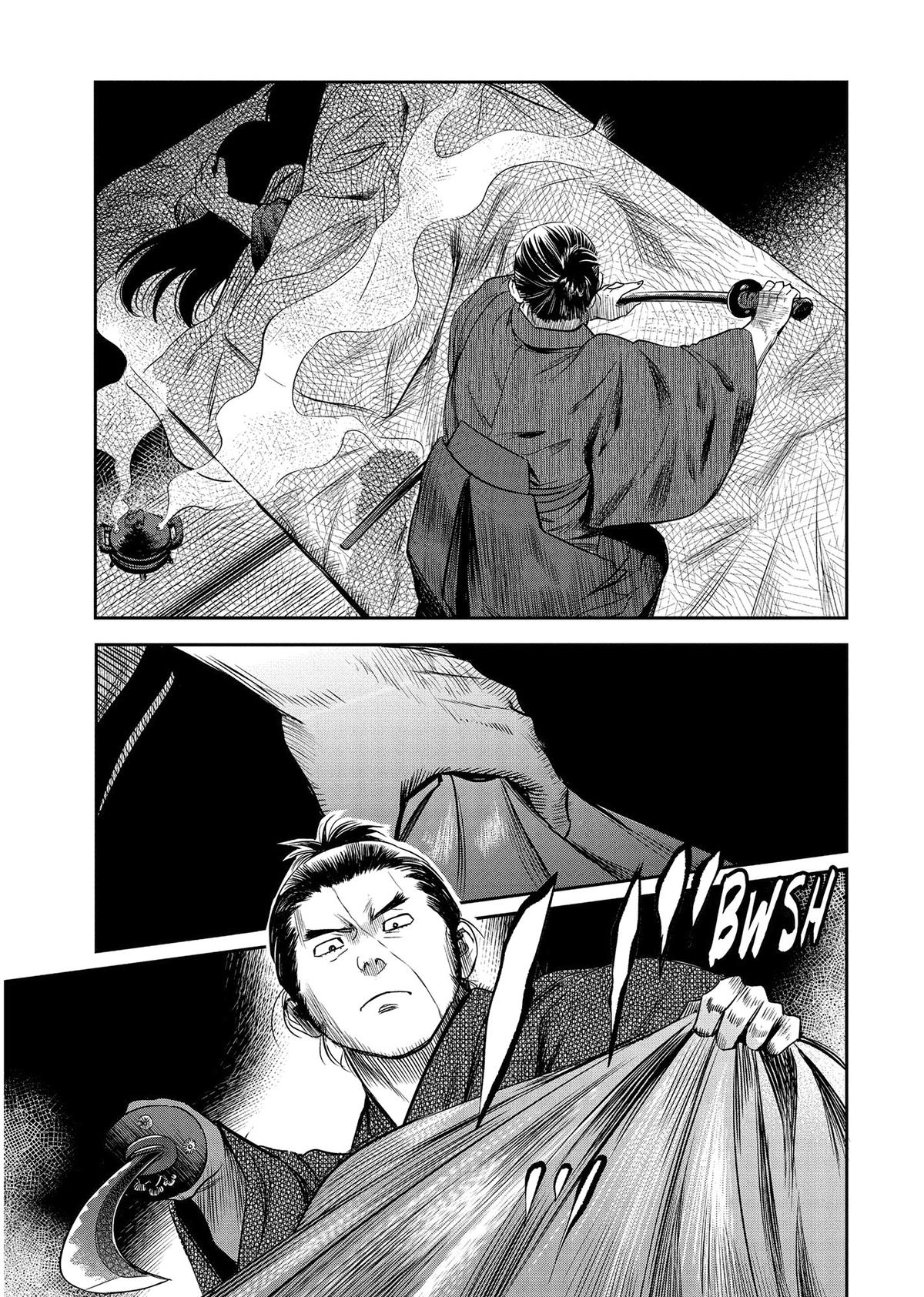 Yuuki Aru Mono yori Chire Chap 39 - Next Chap 40