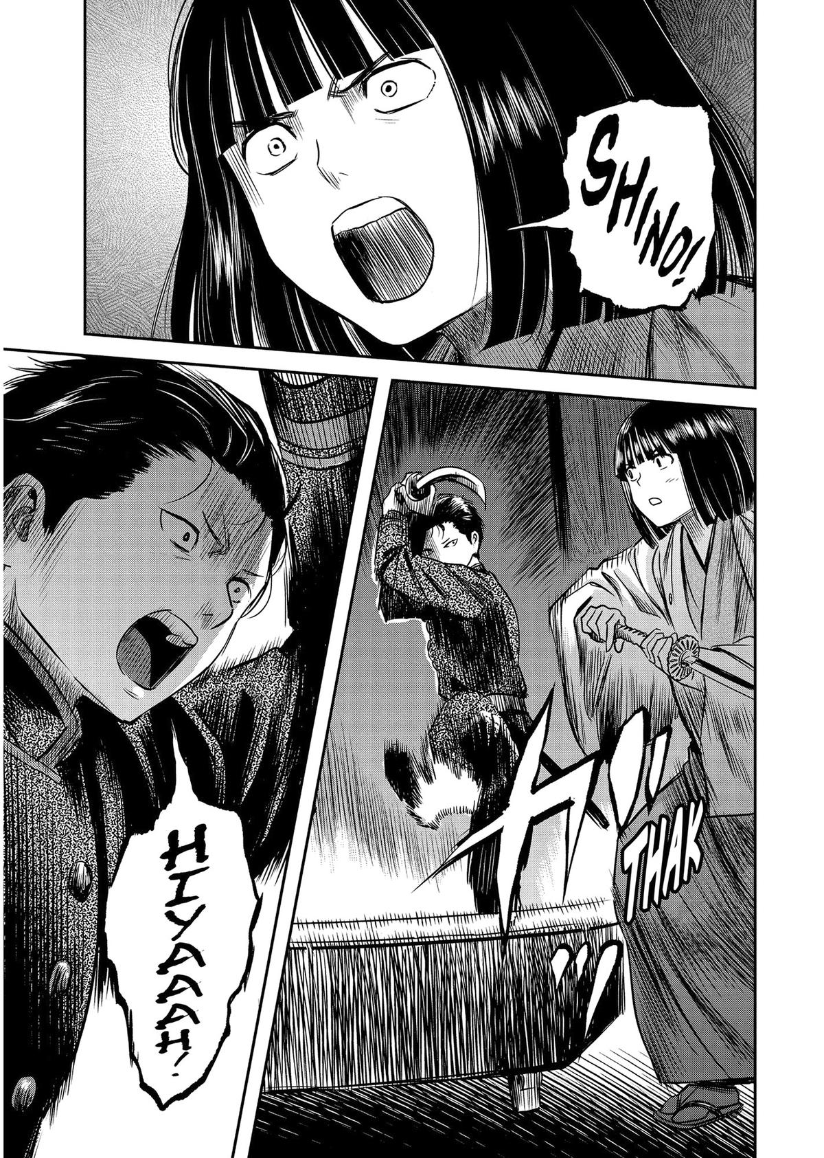 Yuuki Aru Mono yori Chire Chap 39 - Next Chap 40
