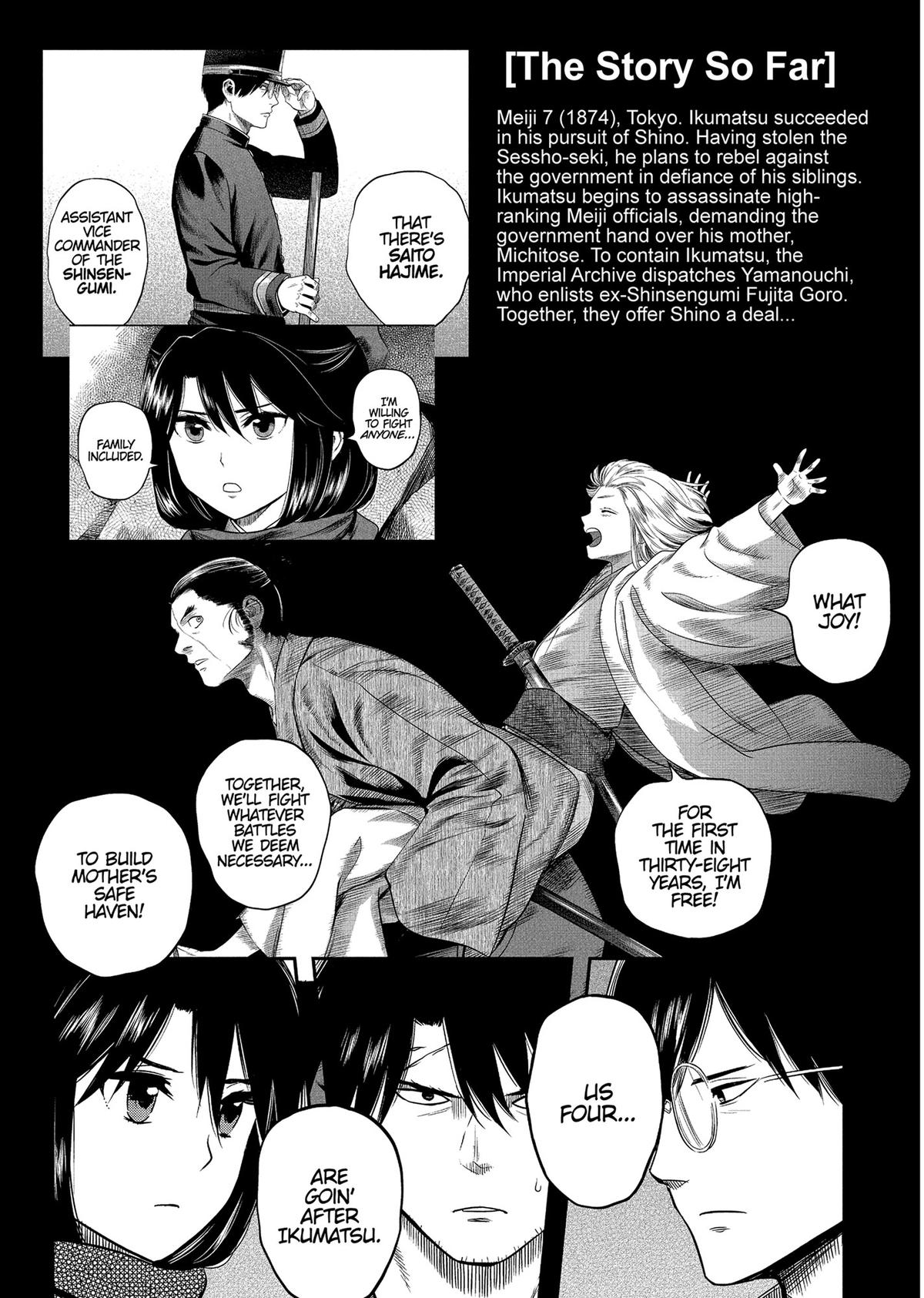 Yuuki Aru Mono yori Chire Chap 39 - Next Chap 40