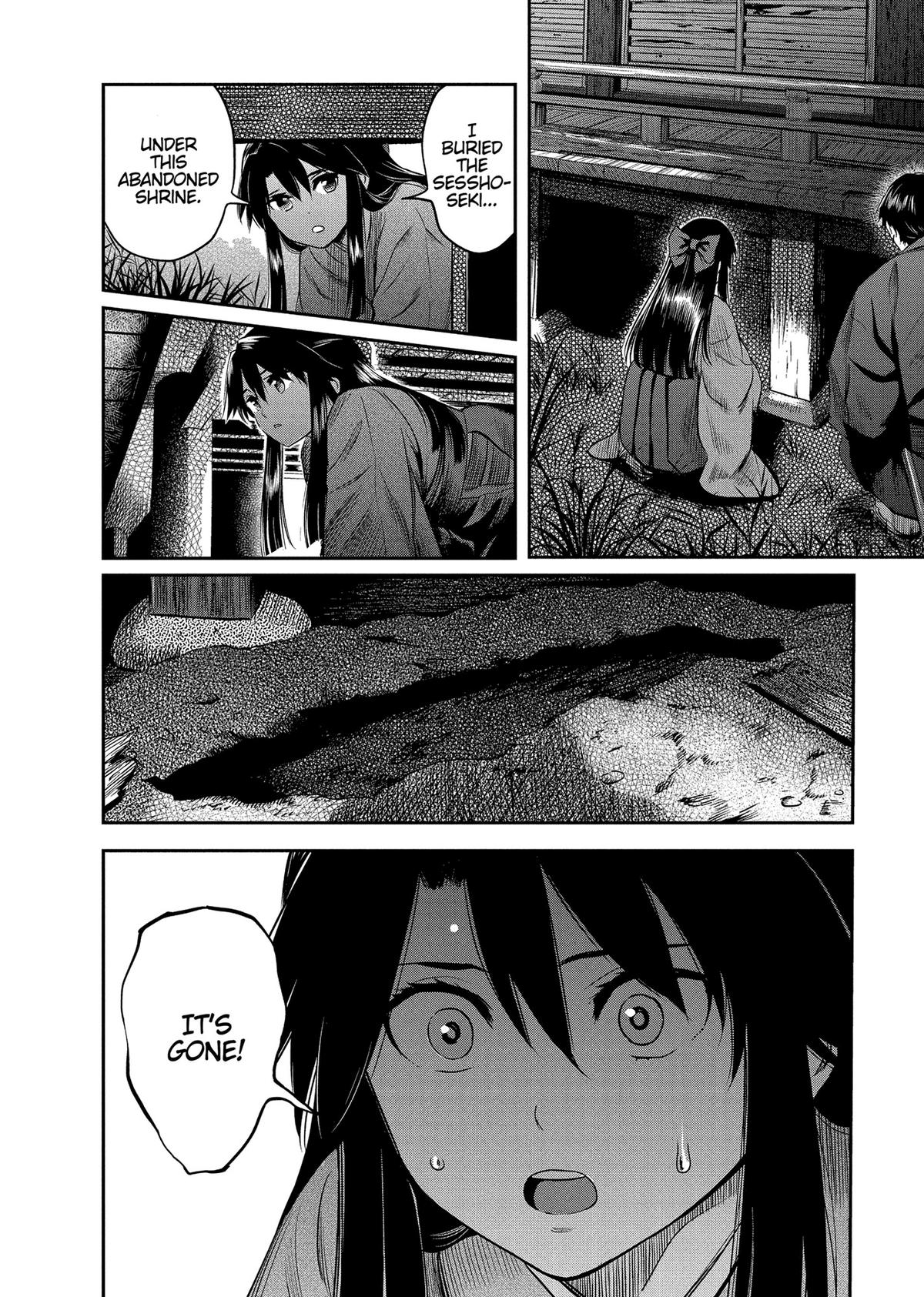 Yuuki Aru Mono yori Chire Chap 31 - Next Chap 32