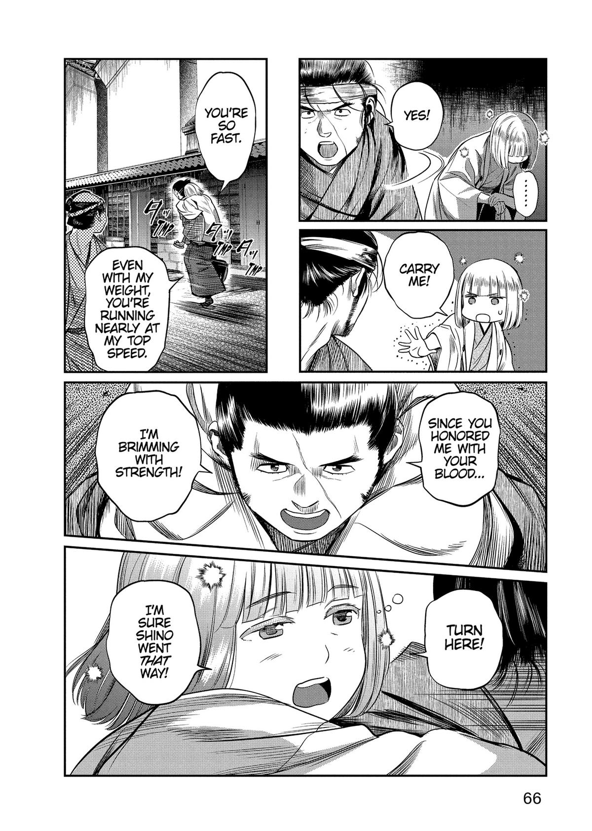 Yuuki Aru Mono yori Chire Chap 32 - Next Chap 33