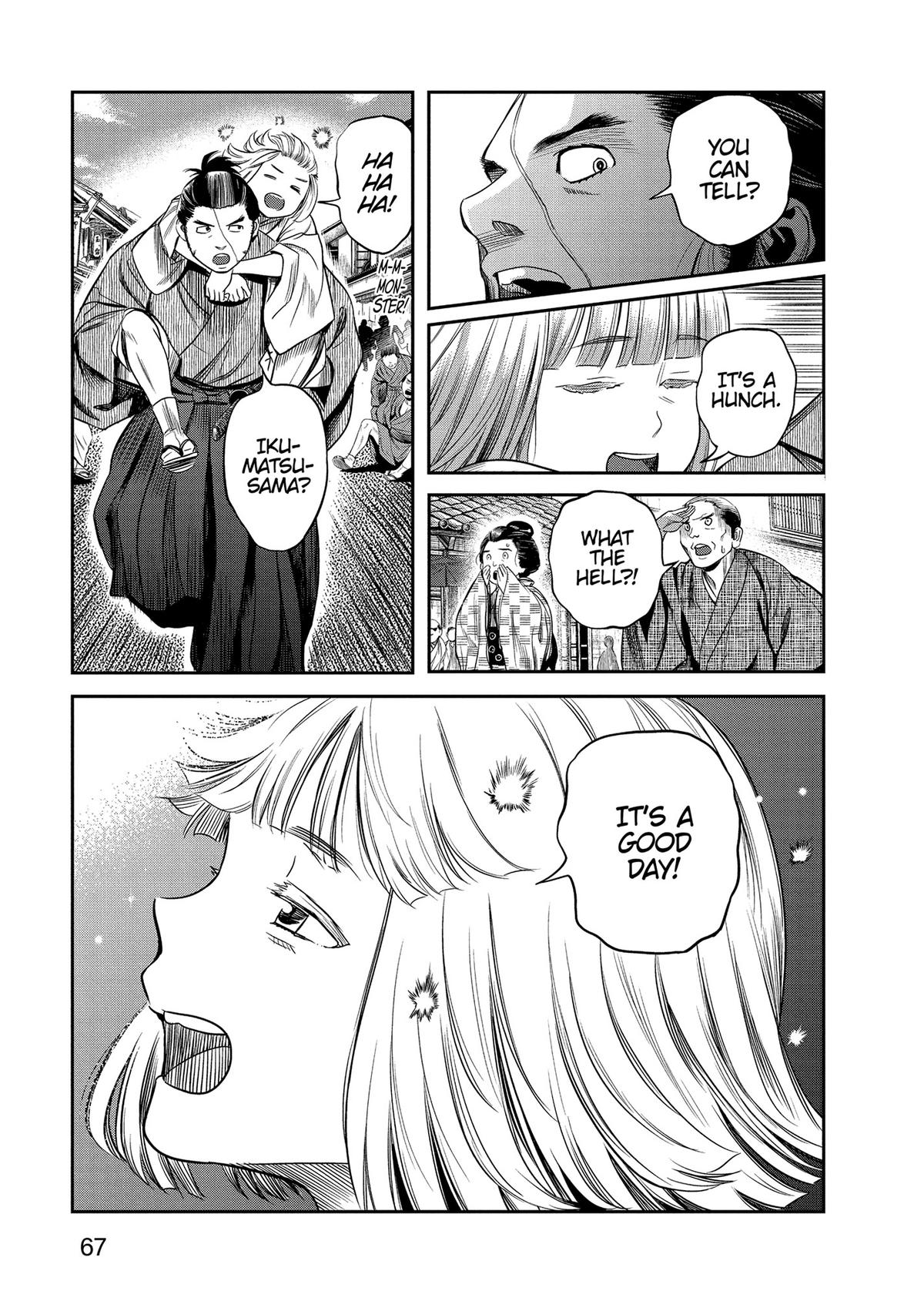 Yuuki Aru Mono yori Chire Chap 32 - Next Chap 33