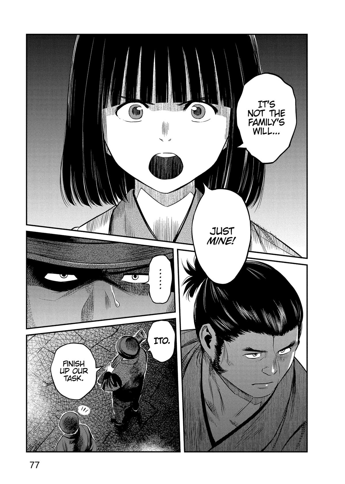 Yuuki Aru Mono yori Chire Chap 32 - Next Chap 33