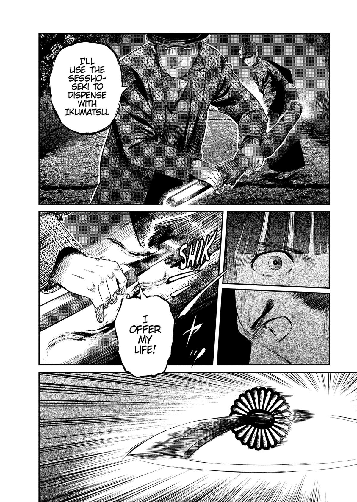 Yuuki Aru Mono yori Chire Chap 32 - Next Chap 33