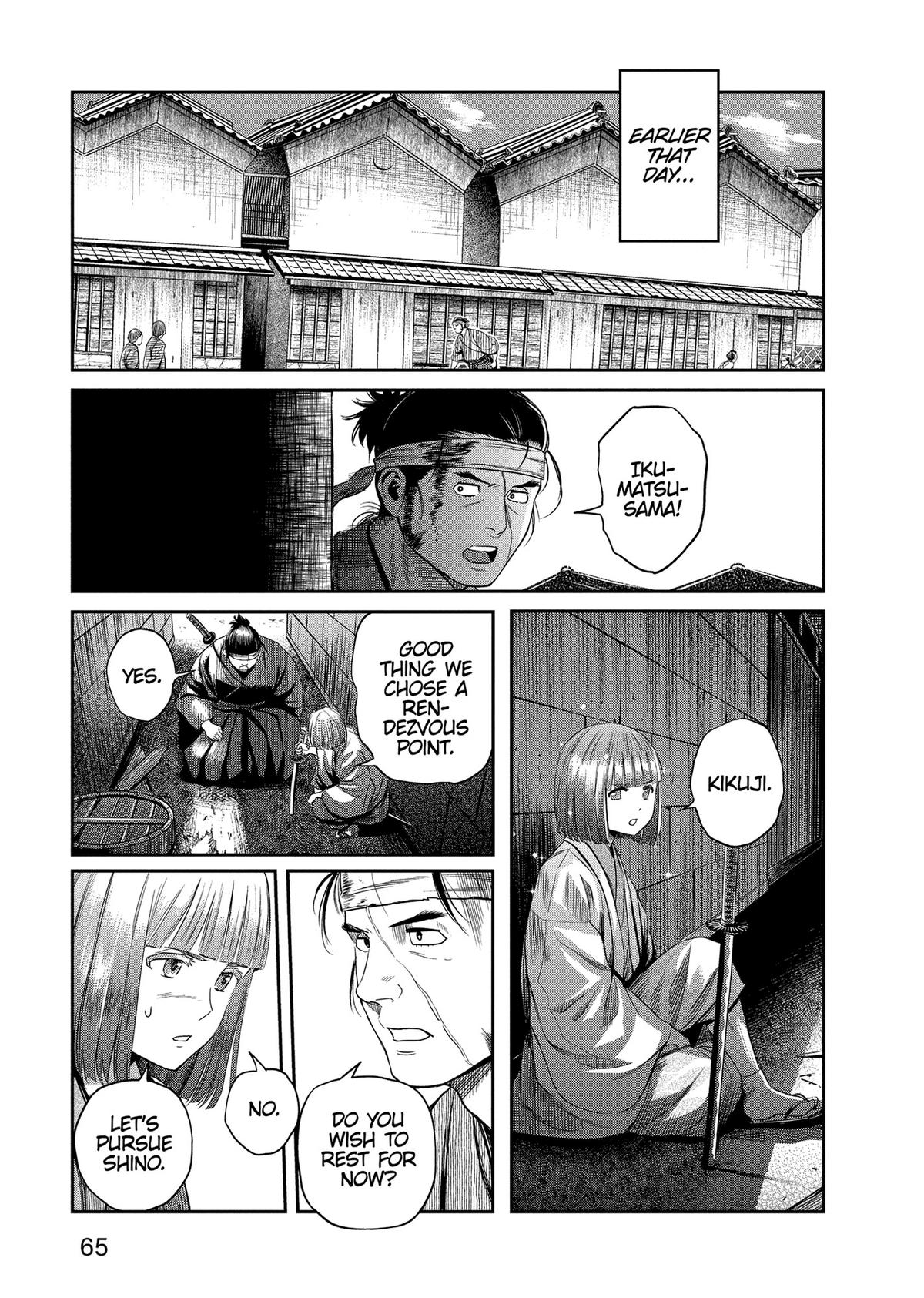 Yuuki Aru Mono yori Chire Chap 32 - Next Chap 33