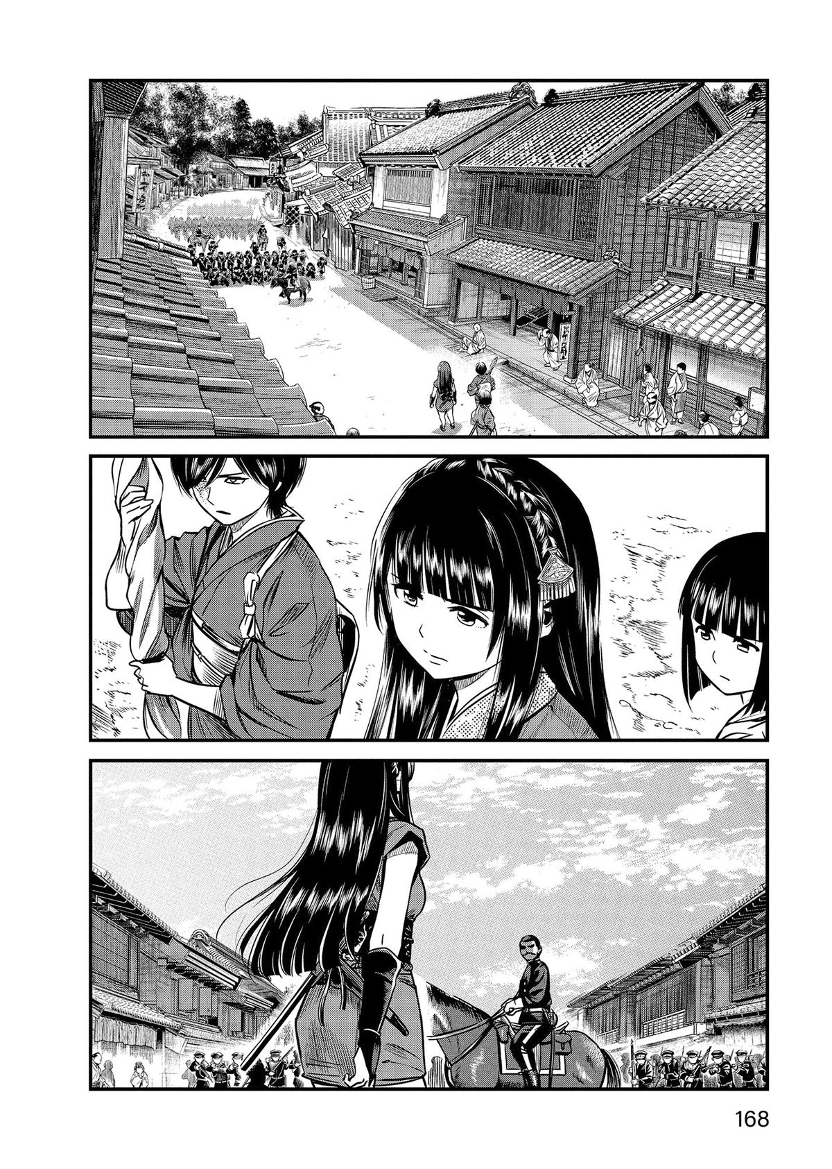 Yuuki Aru Mono yori Chire Chap 47 - Next Chap 48