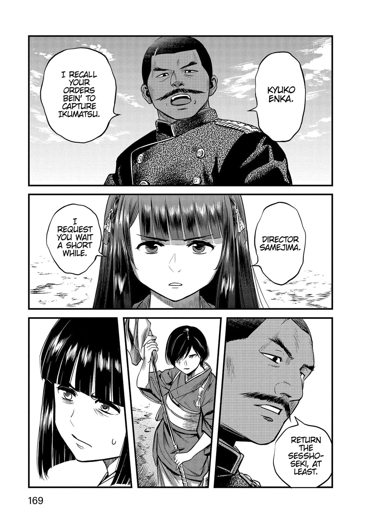 Yuuki Aru Mono yori Chire Chap 47 - Next Chap 48