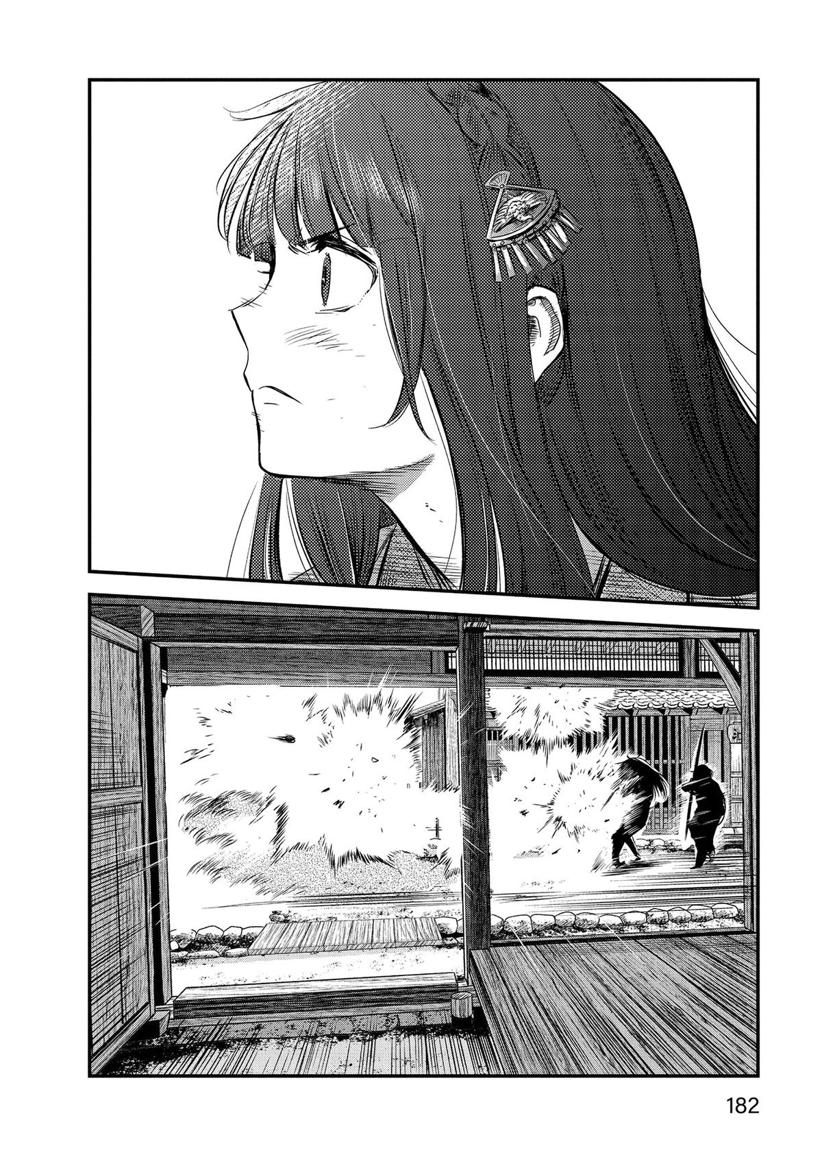 Yuuki Aru Mono yori Chire Chap 47 - Next Chap 48