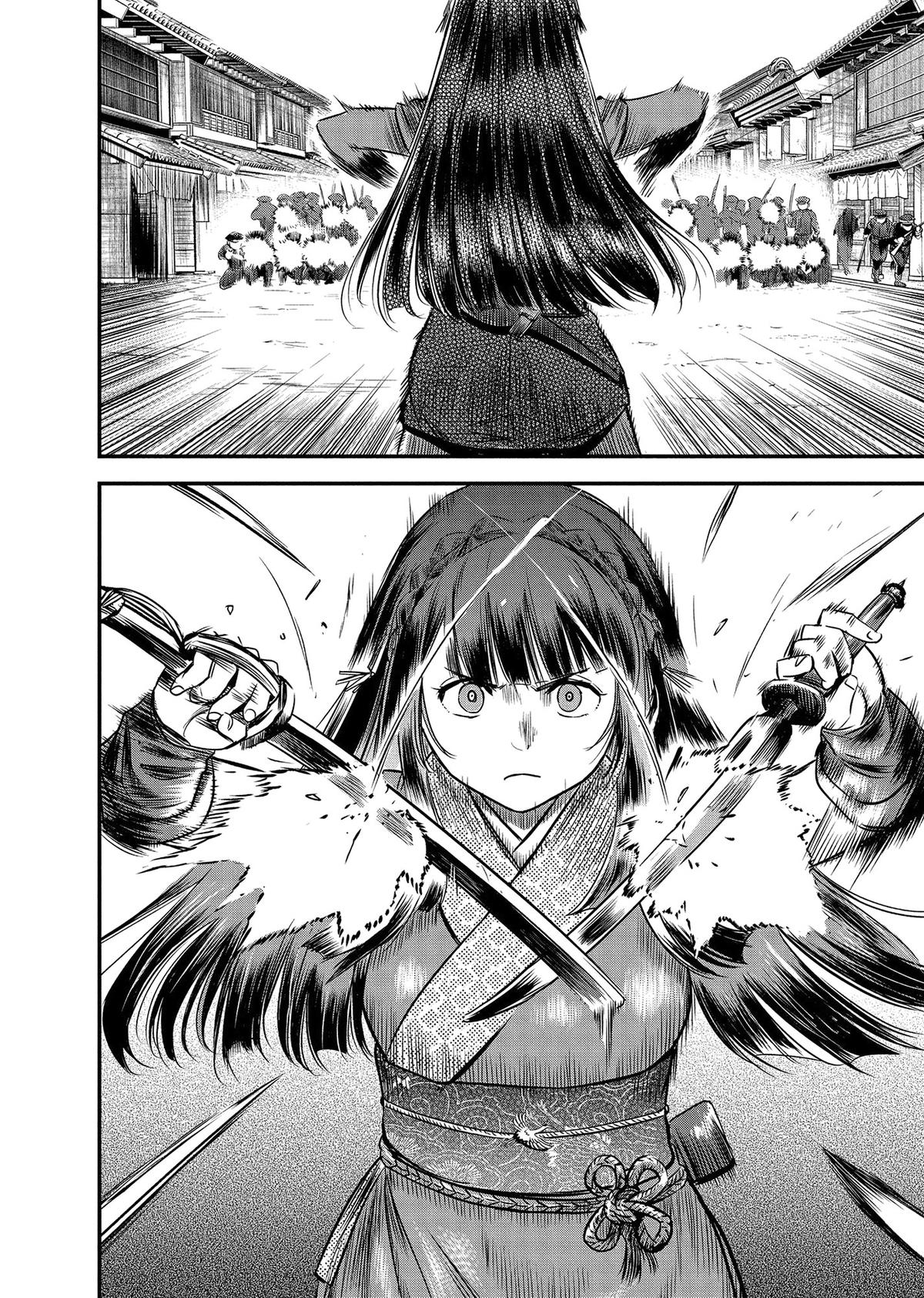 Yuuki Aru Mono yori Chire Chap 47 - Next Chap 48