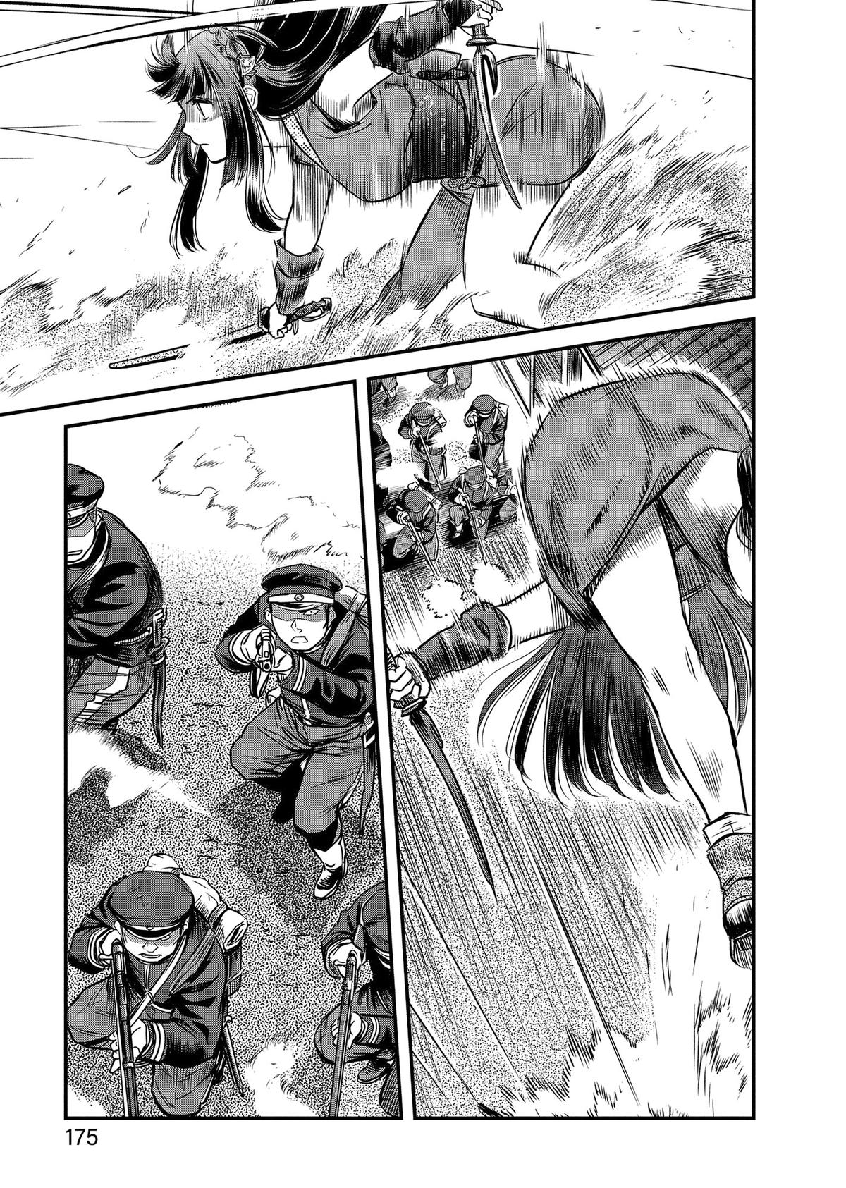 Yuuki Aru Mono yori Chire Chap 47 - Next Chap 48