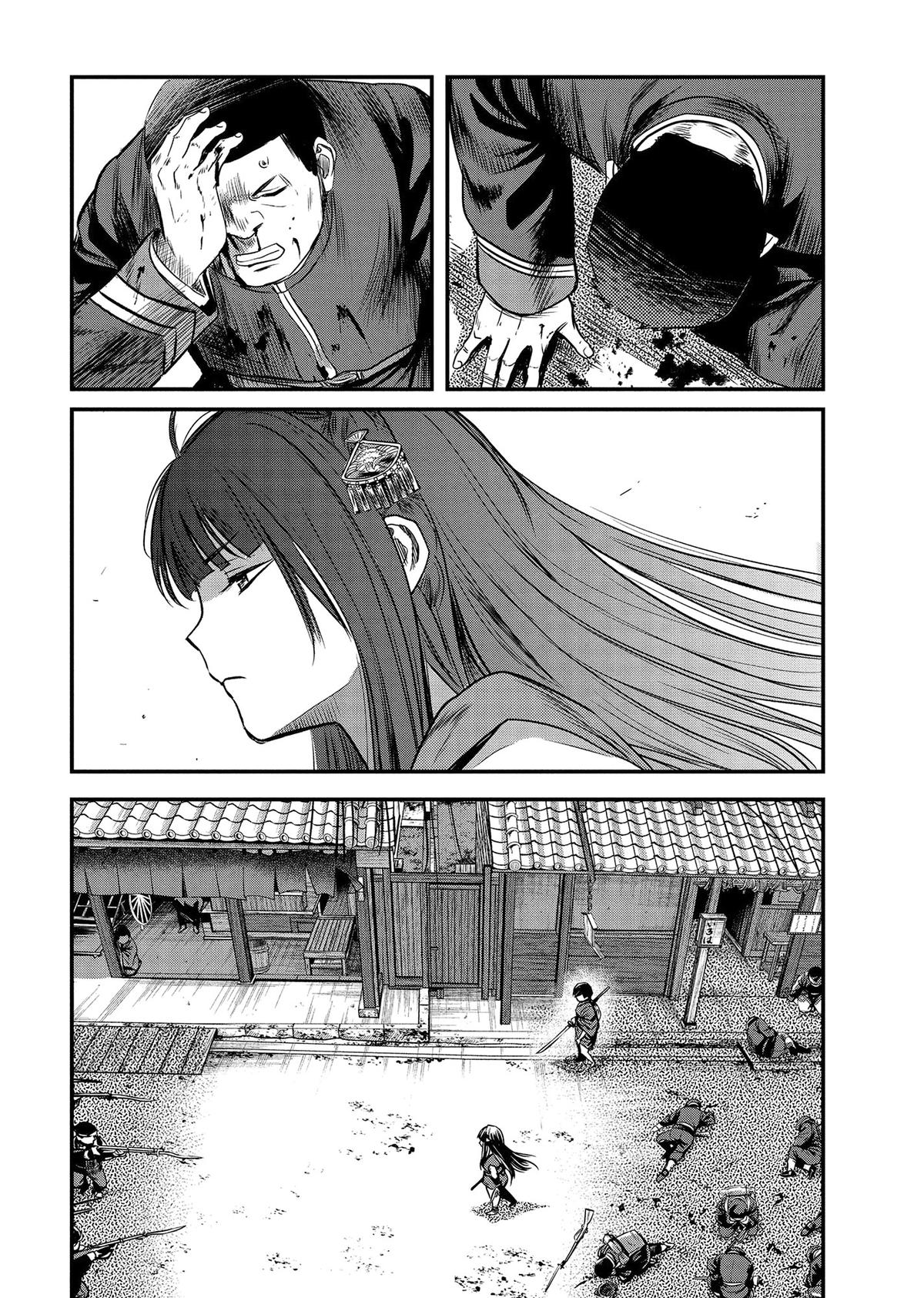 Yuuki Aru Mono yori Chire Chap 47 - Next Chap 48