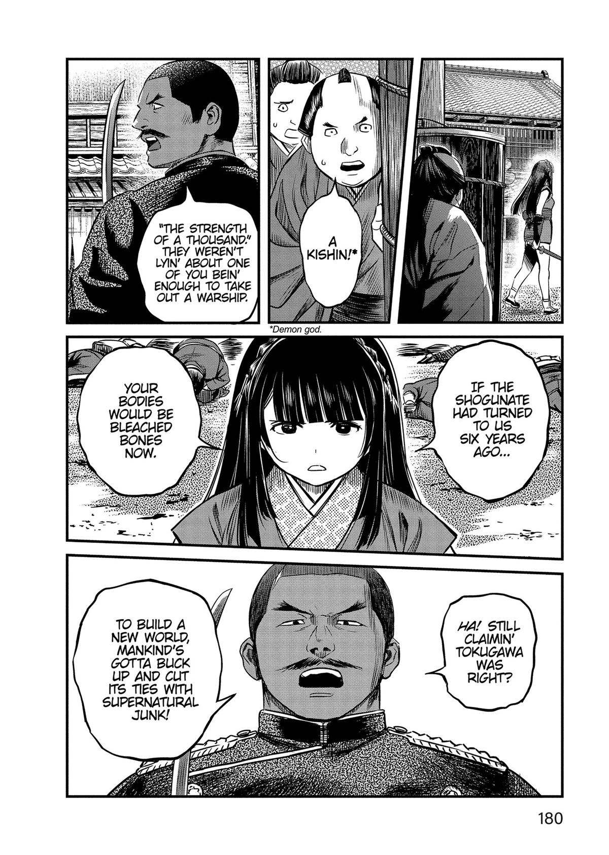 Yuuki Aru Mono yori Chire Chap 47 - Next Chap 48