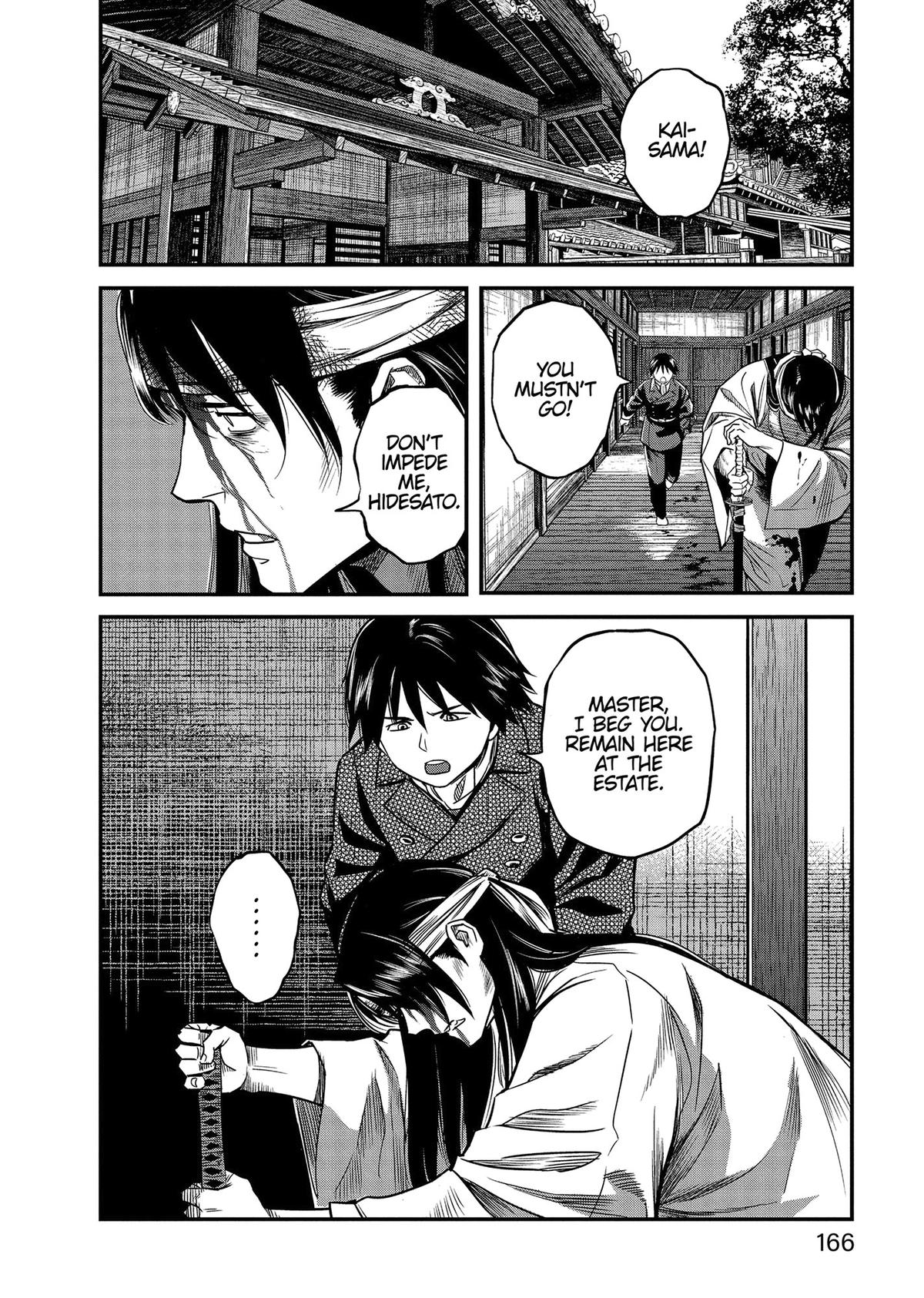 Yuuki Aru Mono yori Chire Chap 47 - Next Chap 48